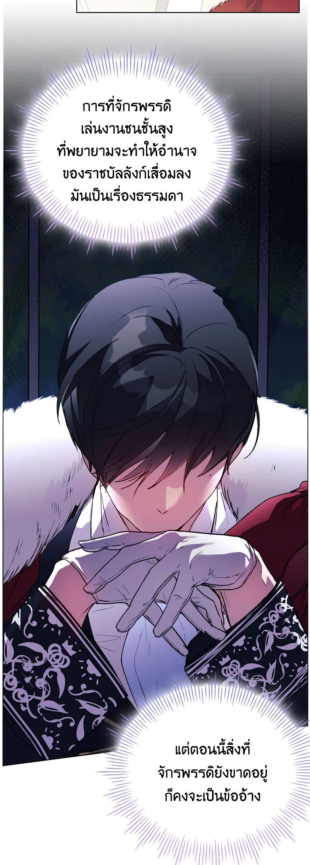 Manga-lc-com อ่านมังงะ อ่านการ์ตูน ออนไลน์ ฟรี I’ll Raise You Well in This Life, Your Majesty! ตอนที่ 1 2 3 4 5 6 7 8 9 10 11 12 13 14 ฟรี ไม่มีโฆษณา Manga-lc - อ่าน มังงะ อ่าน การ์ตูน ออนไลน์ อ่านมังงะ ฟรี