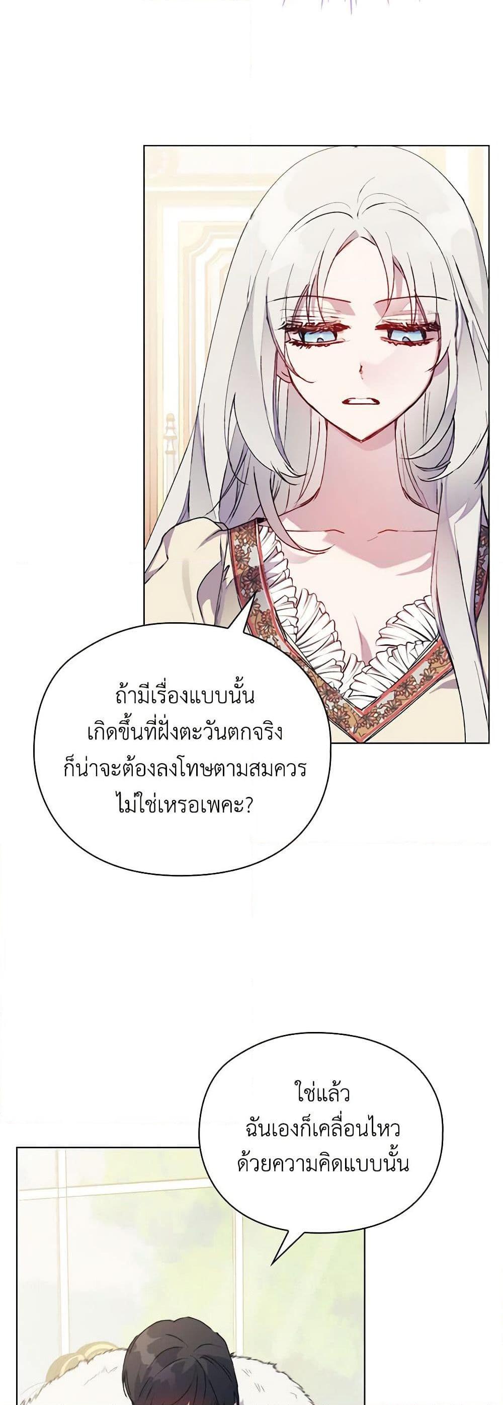 Manga-lc-com อ่านมังงะ อ่านการ์ตูน ออนไลน์ ฟรี I’ll Raise You Well in This Life, Your Majesty! ตอนที่ 1 2 3 4 5 6 7 8 9 10 11 12 13 14 ฟรี ไม่มีโฆษณา Manga-lc - อ่าน มังงะ อ่าน การ์ตูน ออนไลน์ อ่านมังงะ ฟรี