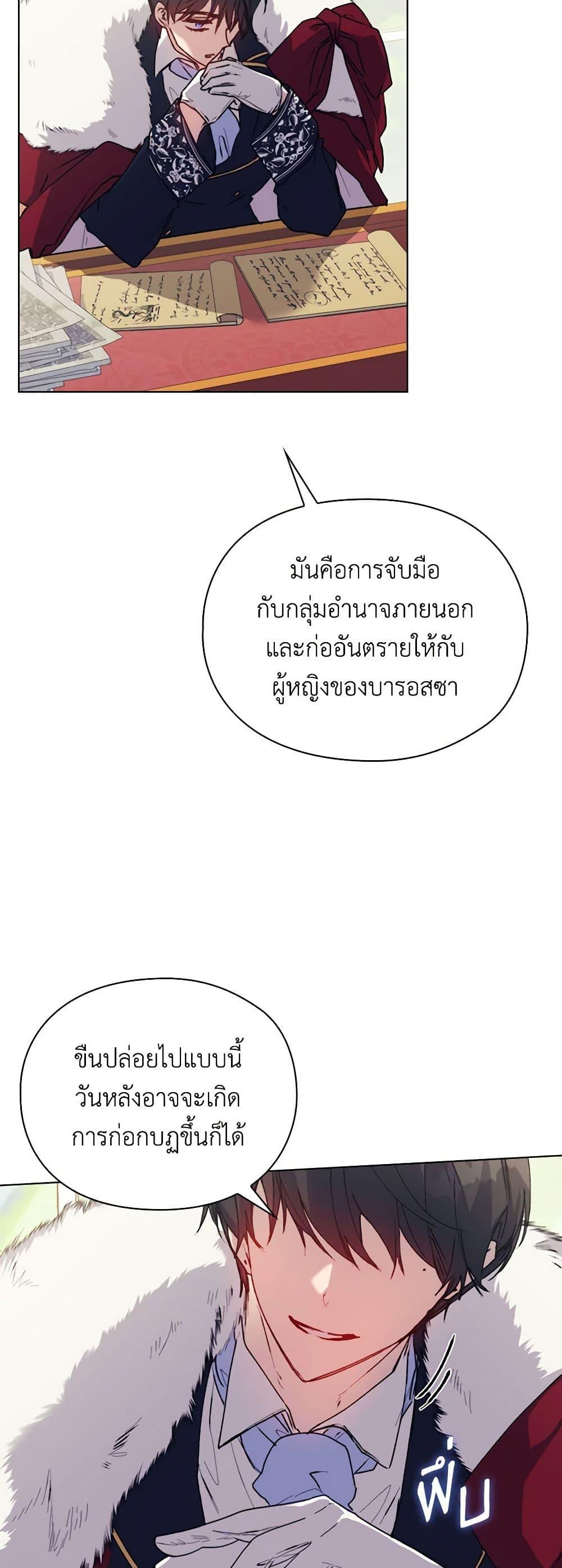 Manga-lc-com อ่านมังงะ อ่านการ์ตูน ออนไลน์ ฟรี I’ll Raise You Well in This Life, Your Majesty! ตอนที่ 1 2 3 4 5 6 7 8 9 10 11 12 13 14 ฟรี ไม่มีโฆษณา Manga-lc - อ่าน มังงะ อ่าน การ์ตูน ออนไลน์ อ่านมังงะ ฟรี