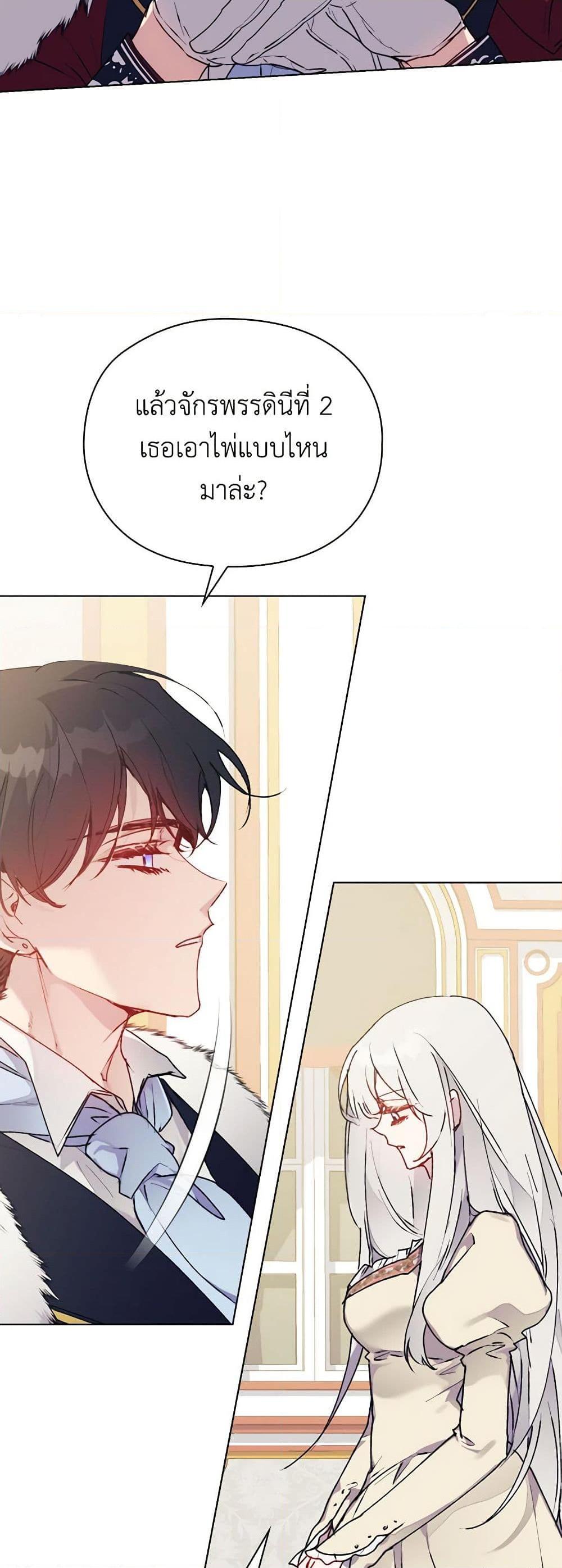 Manga-lc-com อ่านมังงะ อ่านการ์ตูน ออนไลน์ ฟรี I’ll Raise You Well in This Life, Your Majesty! ตอนที่ 1 2 3 4 5 6 7 8 9 10 11 12 13 14 ฟรี ไม่มีโฆษณา Manga-lc - อ่าน มังงะ อ่าน การ์ตูน ออนไลน์ อ่านมังงะ ฟรี