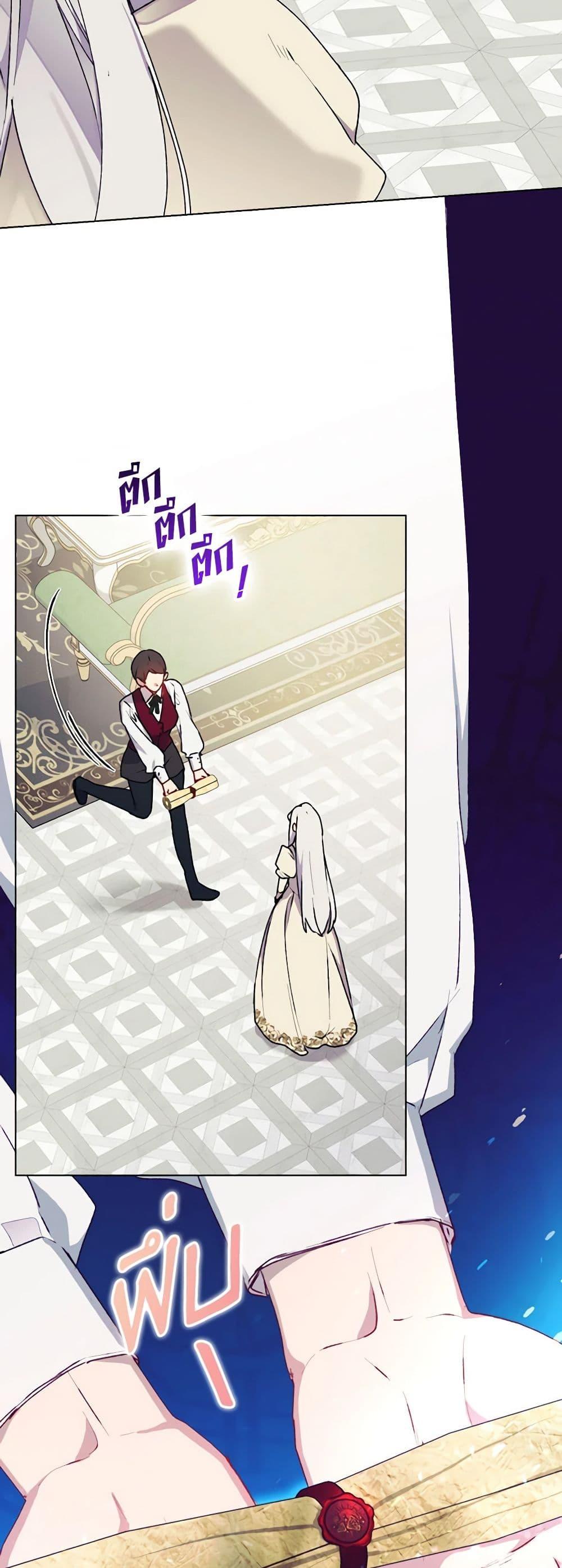 Manga-lc-com อ่านมังงะ อ่านการ์ตูน ออนไลน์ ฟรี I’ll Raise You Well in This Life, Your Majesty! ตอนที่ 1 2 3 4 5 6 7 8 9 10 11 12 13 14 ฟรี ไม่มีโฆษณา Manga-lc - อ่าน มังงะ อ่าน การ์ตูน ออนไลน์ อ่านมังงะ ฟรี