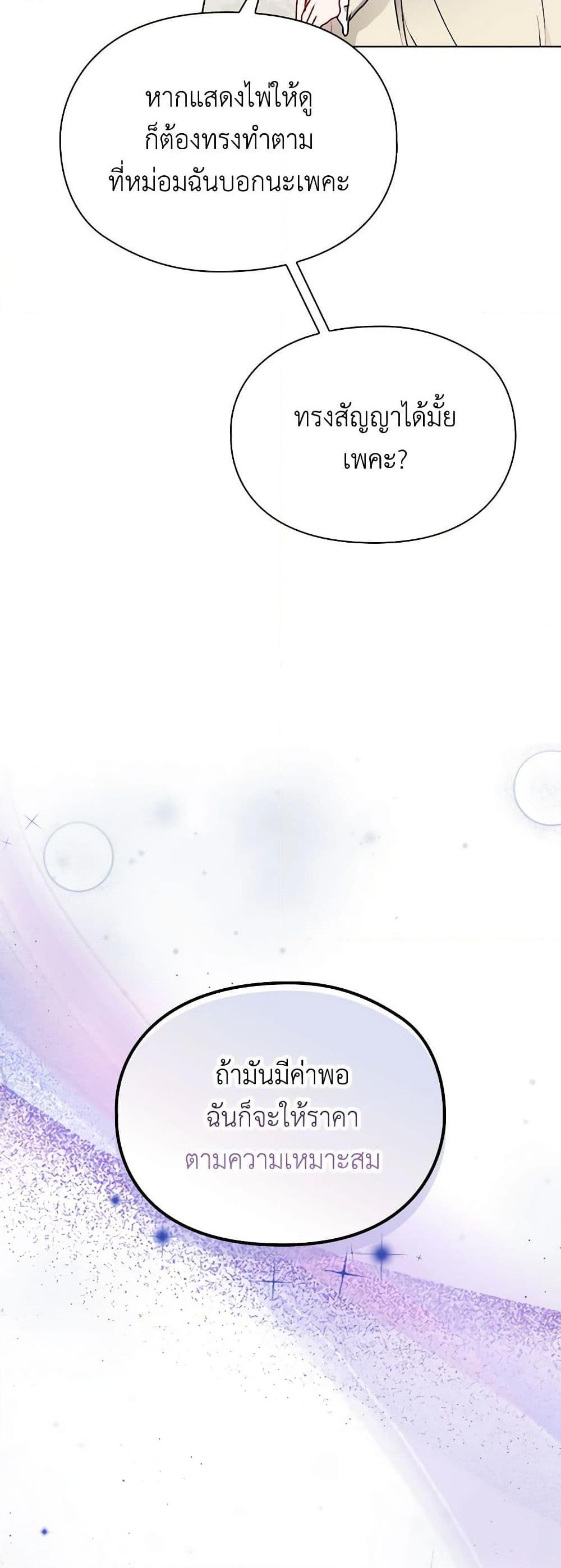 Manga-lc-com อ่านมังงะ อ่านการ์ตูน ออนไลน์ ฟรี I’ll Raise You Well in This Life, Your Majesty! ตอนที่ 1 2 3 4 5 6 7 8 9 10 11 12 13 14 ฟรี ไม่มีโฆษณา Manga-lc - อ่าน มังงะ อ่าน การ์ตูน ออนไลน์ อ่านมังงะ ฟรี