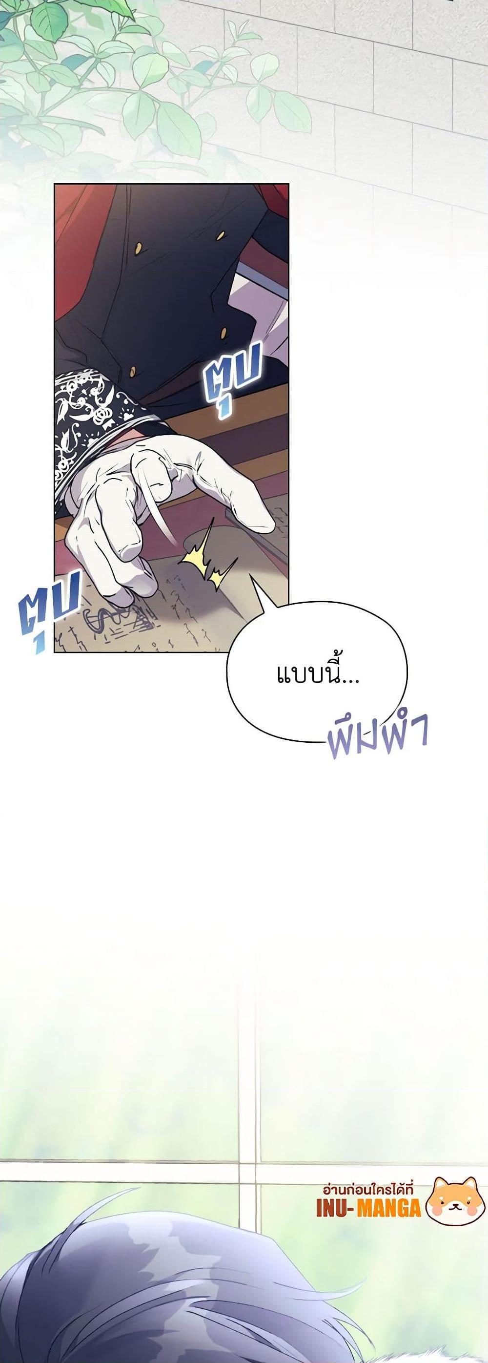 Manga-lc-com อ่านมังงะ อ่านการ์ตูน ออนไลน์ ฟรี I’ll Raise You Well in This Life, Your Majesty! ตอนที่ 1 2 3 4 5 6 7 8 9 10 11 12 13 14 ฟรี ไม่มีโฆษณา Manga-lc - อ่าน มังงะ อ่าน การ์ตูน ออนไลน์ อ่านมังงะ ฟรี