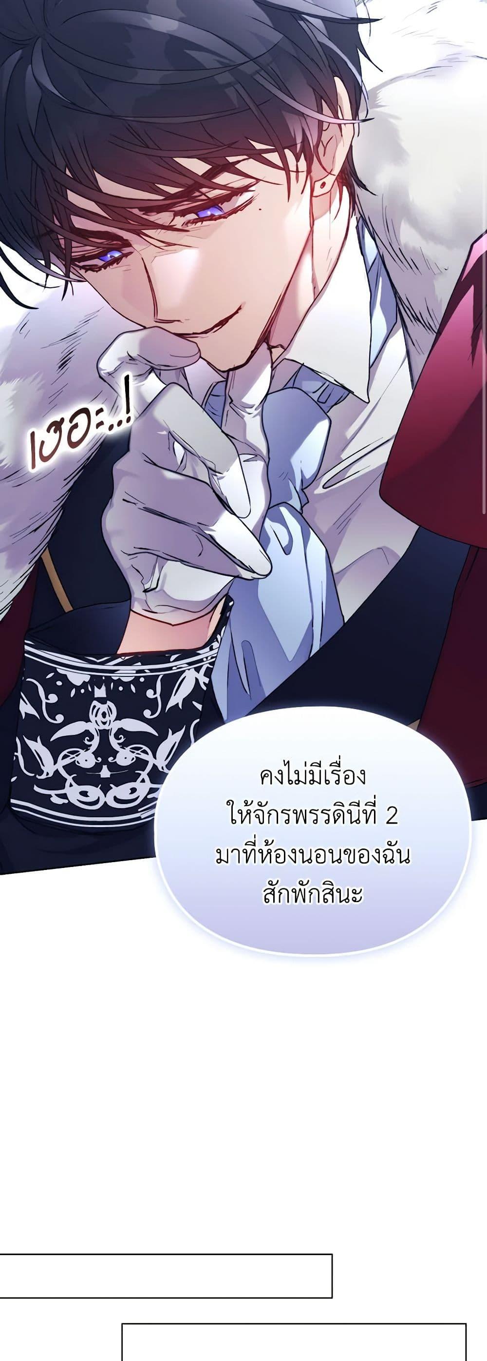 Manga-lc-com อ่านมังงะ อ่านการ์ตูน ออนไลน์ ฟรี I’ll Raise You Well in This Life, Your Majesty! ตอนที่ 1 2 3 4 5 6 7 8 9 10 11 12 13 14 ฟรี ไม่มีโฆษณา Manga-lc - อ่าน มังงะ อ่าน การ์ตูน ออนไลน์ อ่านมังงะ ฟรี