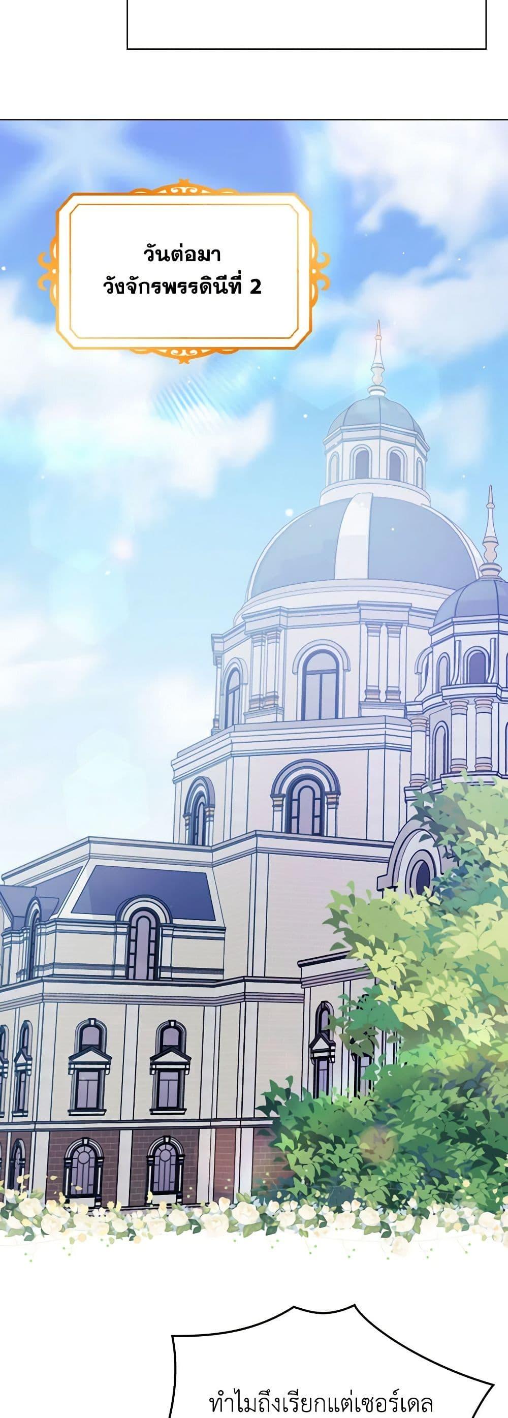 Manga-lc-com อ่านมังงะ อ่านการ์ตูน ออนไลน์ ฟรี I’ll Raise You Well in This Life, Your Majesty! ตอนที่ 1 2 3 4 5 6 7 8 9 10 11 12 13 14 ฟรี ไม่มีโฆษณา Manga-lc - อ่าน มังงะ อ่าน การ์ตูน ออนไลน์ อ่านมังงะ ฟรี