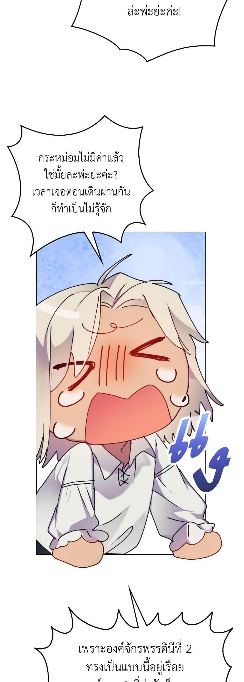 Manga-lc-com อ่านมังงะ อ่านการ์ตูน ออนไลน์ ฟรี I’ll Raise You Well in This Life, Your Majesty! ตอนที่ 1 2 3 4 5 6 7 8 9 10 11 12 13 14 ฟรี ไม่มีโฆษณา Manga-lc - อ่าน มังงะ อ่าน การ์ตูน ออนไลน์ อ่านมังงะ ฟรี