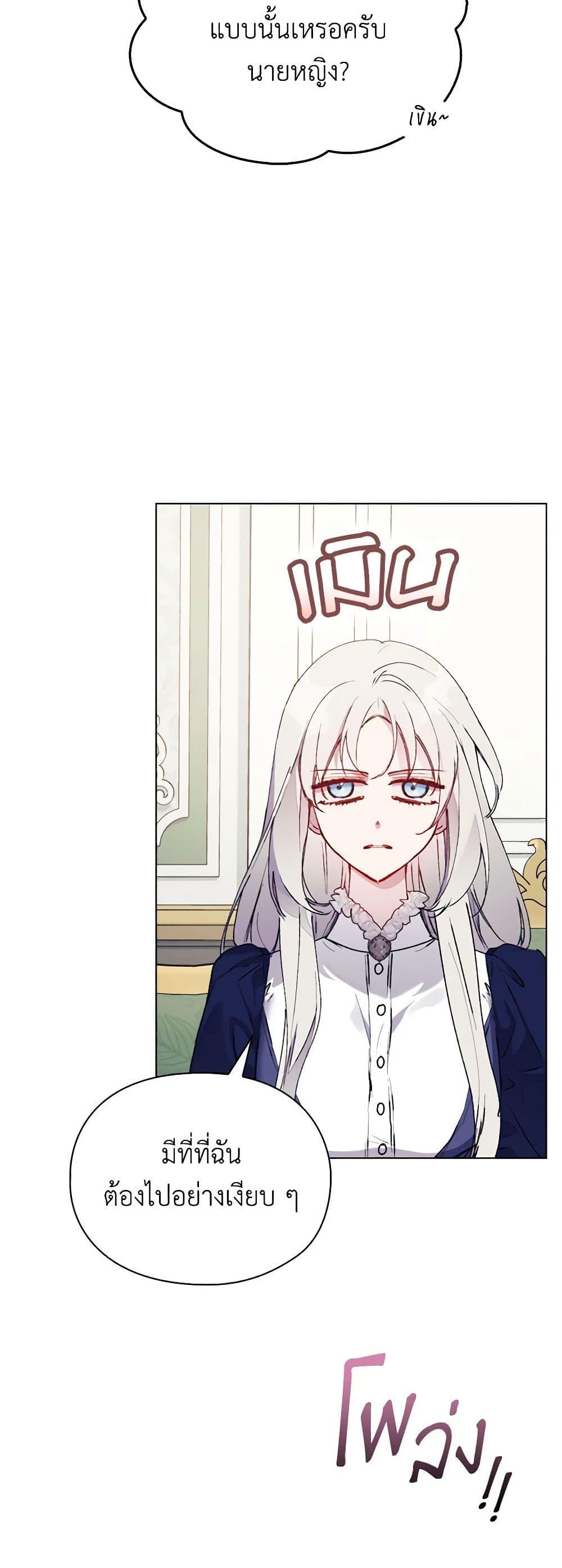 Manga-lc-com อ่านมังงะ อ่านการ์ตูน ออนไลน์ ฟรี I’ll Raise You Well in This Life, Your Majesty! ตอนที่ 1 2 3 4 5 6 7 8 9 10 11 12 13 14 ฟรี ไม่มีโฆษณา Manga-lc - อ่าน มังงะ อ่าน การ์ตูน ออนไลน์ อ่านมังงะ ฟรี