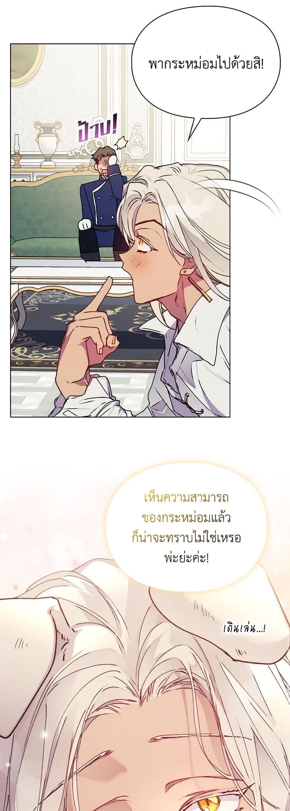 Manga-lc-com อ่านมังงะ อ่านการ์ตูน ออนไลน์ ฟรี I’ll Raise You Well in This Life, Your Majesty! ตอนที่ 1 2 3 4 5 6 7 8 9 10 11 12 13 14 ฟรี ไม่มีโฆษณา Manga-lc - อ่าน มังงะ อ่าน การ์ตูน ออนไลน์ อ่านมังงะ ฟรี
