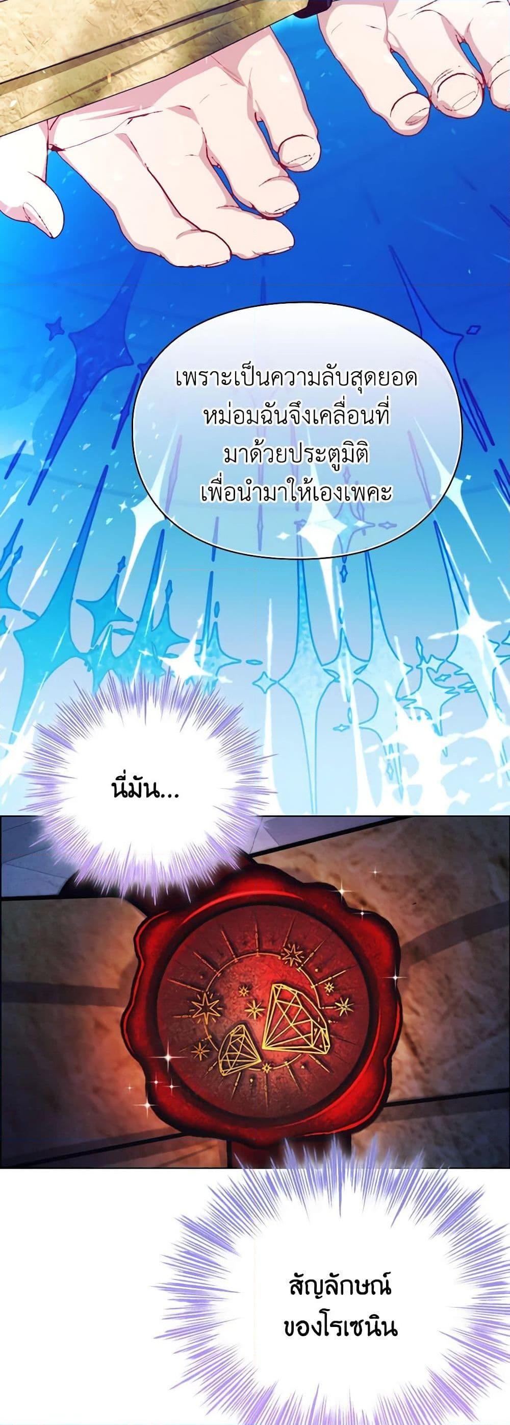 Manga-lc-com อ่านมังงะ อ่านการ์ตูน ออนไลน์ ฟรี I’ll Raise You Well in This Life, Your Majesty! ตอนที่ 1 2 3 4 5 6 7 8 9 10 11 12 13 14 ฟรี ไม่มีโฆษณา Manga-lc - อ่าน มังงะ อ่าน การ์ตูน ออนไลน์ อ่านมังงะ ฟรี