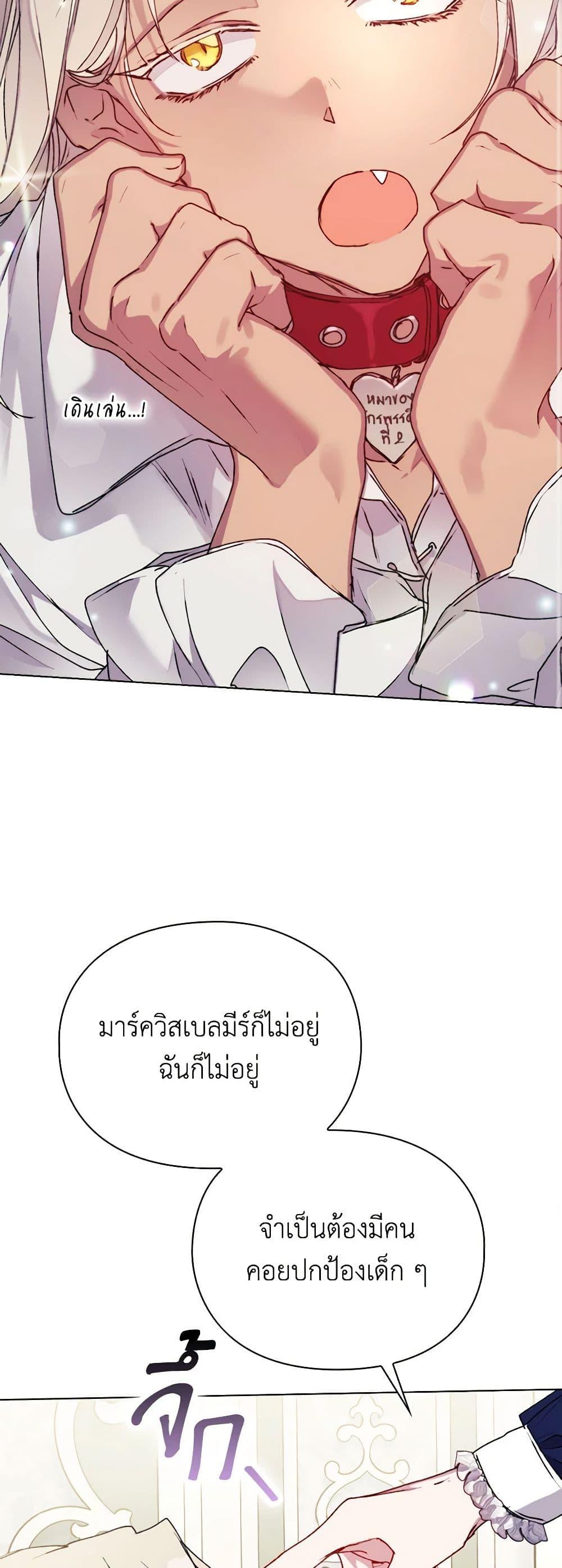 Manga-lc-com อ่านมังงะ อ่านการ์ตูน ออนไลน์ ฟรี I’ll Raise You Well in This Life, Your Majesty! ตอนที่ 1 2 3 4 5 6 7 8 9 10 11 12 13 14 ฟรี ไม่มีโฆษณา Manga-lc - อ่าน มังงะ อ่าน การ์ตูน ออนไลน์ อ่านมังงะ ฟรี