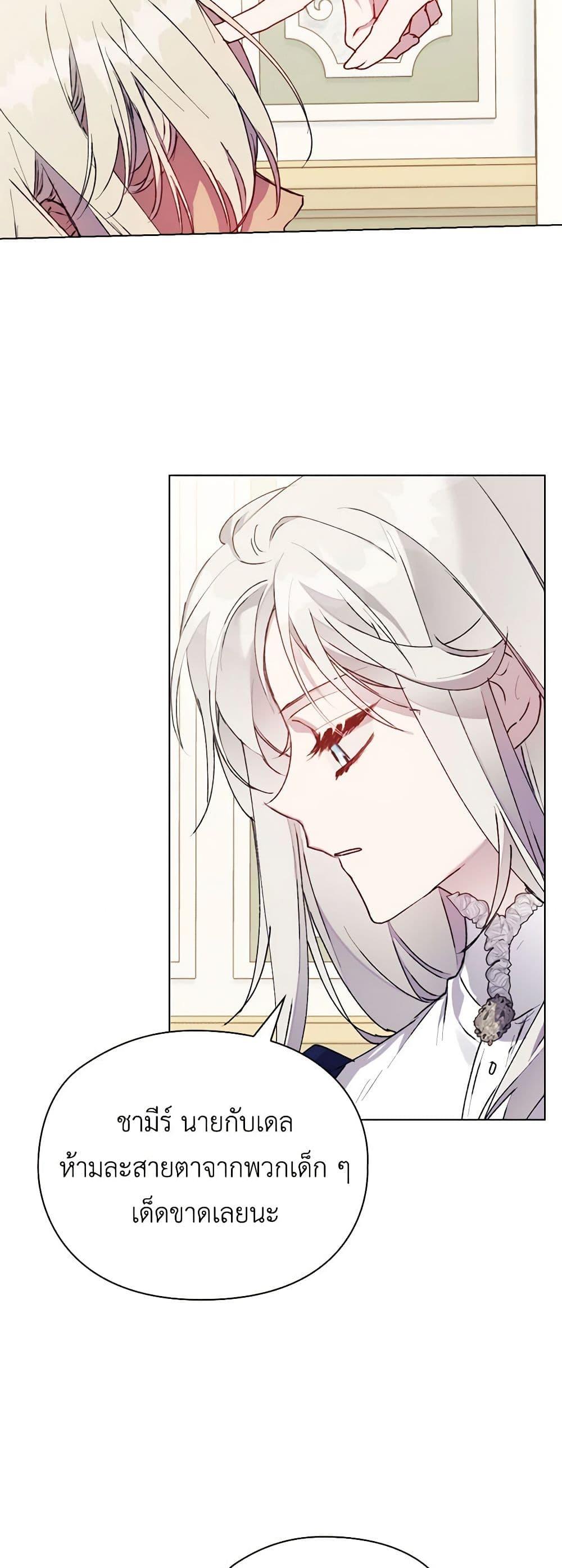 Manga-lc-com อ่านมังงะ อ่านการ์ตูน ออนไลน์ ฟรี I’ll Raise You Well in This Life, Your Majesty! ตอนที่ 1 2 3 4 5 6 7 8 9 10 11 12 13 14 ฟรี ไม่มีโฆษณา Manga-lc - อ่าน มังงะ อ่าน การ์ตูน ออนไลน์ อ่านมังงะ ฟรี