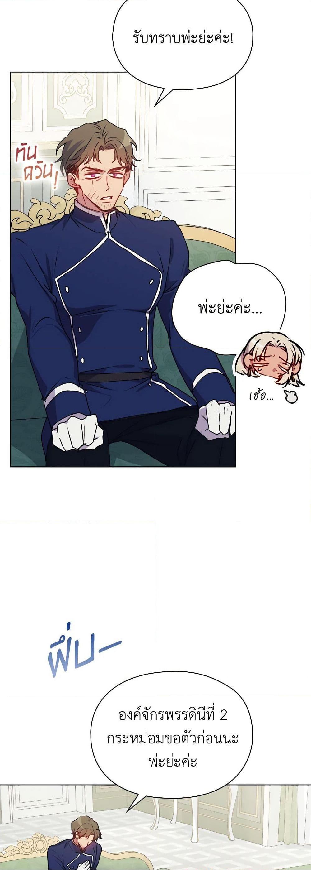 Manga-lc-com อ่านมังงะ อ่านการ์ตูน ออนไลน์ ฟรี I’ll Raise You Well in This Life, Your Majesty! ตอนที่ 1 2 3 4 5 6 7 8 9 10 11 12 13 14 ฟรี ไม่มีโฆษณา Manga-lc - อ่าน มังงะ อ่าน การ์ตูน ออนไลน์ อ่านมังงะ ฟรี