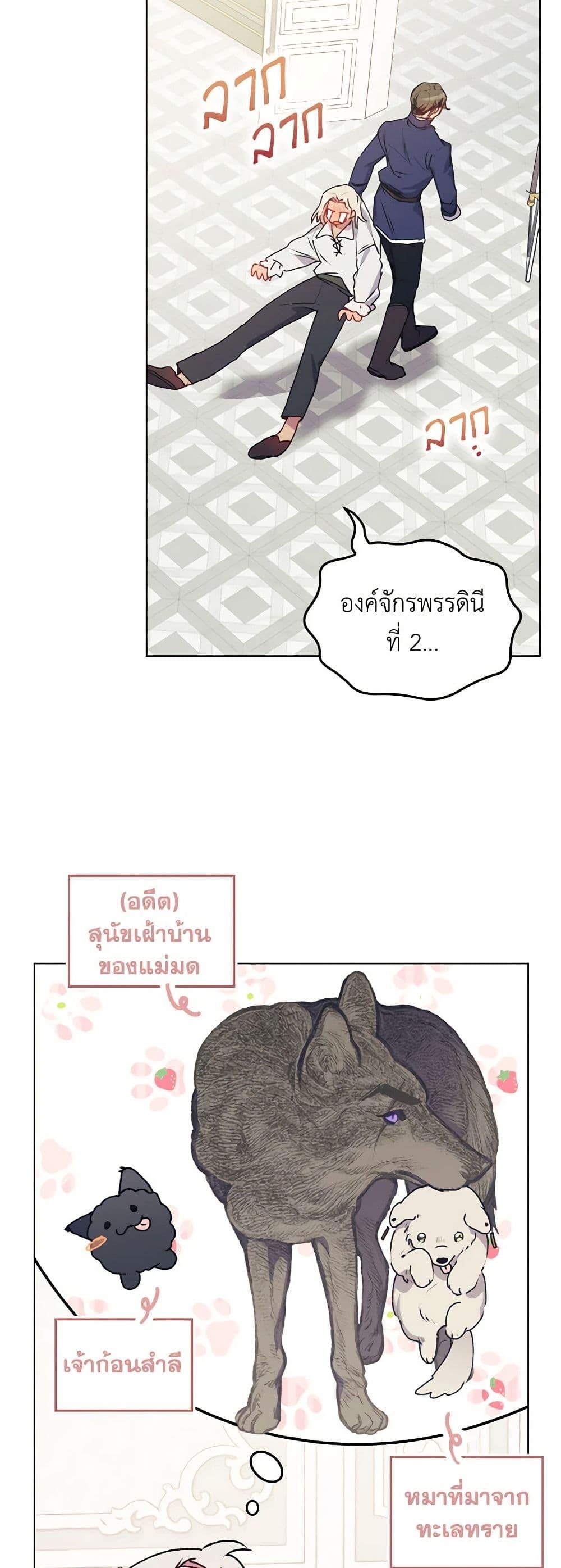 Manga-lc-com อ่านมังงะ อ่านการ์ตูน ออนไลน์ ฟรี I’ll Raise You Well in This Life, Your Majesty! ตอนที่ 1 2 3 4 5 6 7 8 9 10 11 12 13 14 ฟรี ไม่มีโฆษณา Manga-lc - อ่าน มังงะ อ่าน การ์ตูน ออนไลน์ อ่านมังงะ ฟรี