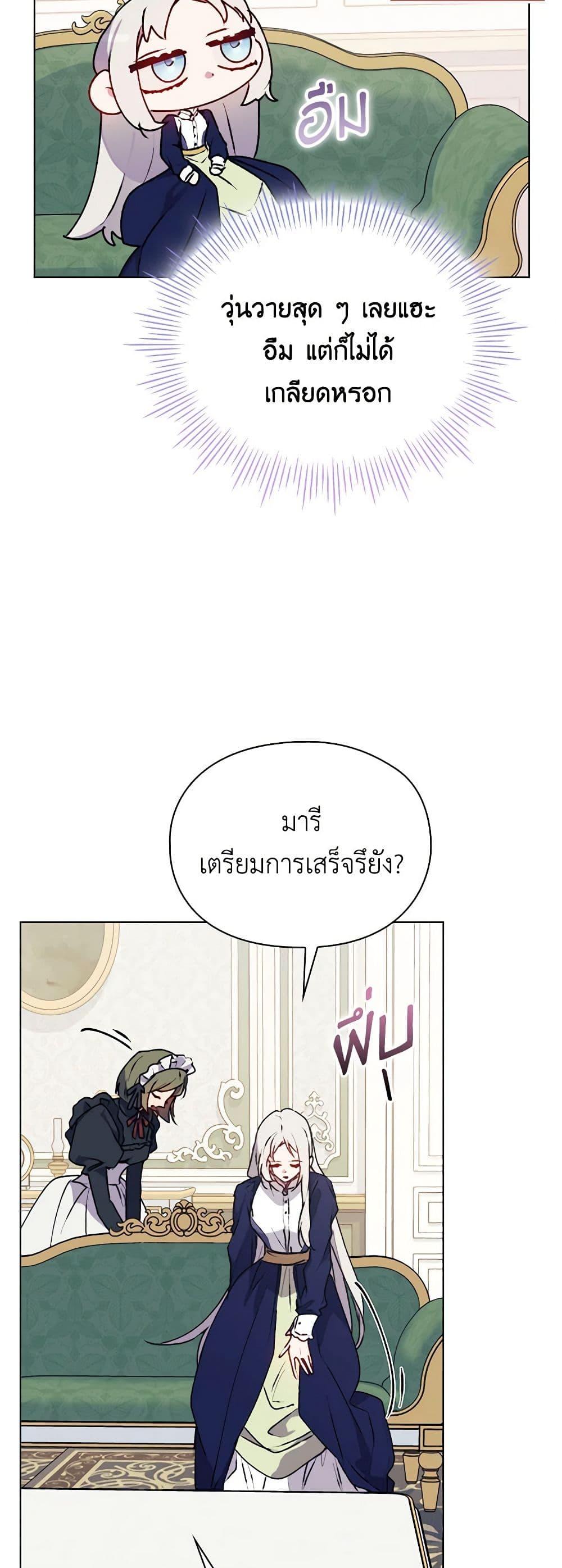 Manga-lc-com อ่านมังงะ อ่านการ์ตูน ออนไลน์ ฟรี I’ll Raise You Well in This Life, Your Majesty! ตอนที่ 1 2 3 4 5 6 7 8 9 10 11 12 13 14 ฟรี ไม่มีโฆษณา Manga-lc - อ่าน มังงะ อ่าน การ์ตูน ออนไลน์ อ่านมังงะ ฟรี
