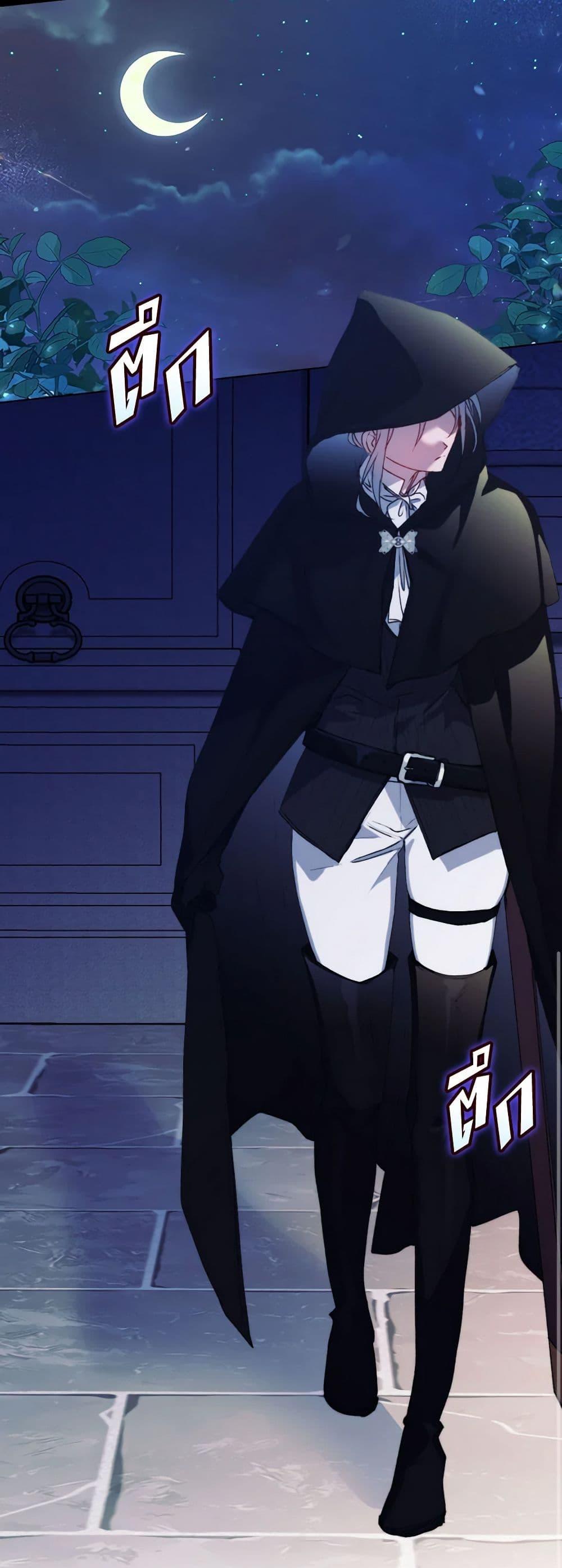 Manga-lc-com อ่านมังงะ อ่านการ์ตูน ออนไลน์ ฟรี I’ll Raise You Well in This Life, Your Majesty! ตอนที่ 1 2 3 4 5 6 7 8 9 10 11 12 13 14 ฟรี ไม่มีโฆษณา Manga-lc - อ่าน มังงะ อ่าน การ์ตูน ออนไลน์ อ่านมังงะ ฟรี