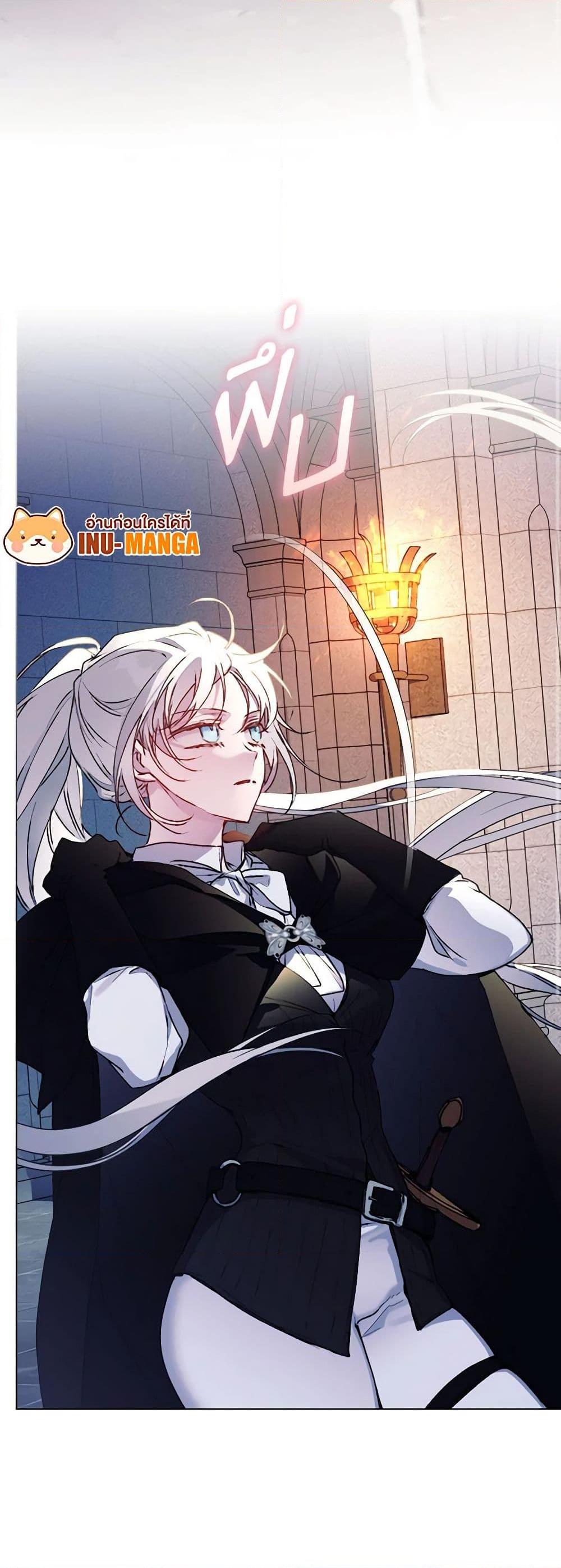 Manga-lc-com อ่านมังงะ อ่านการ์ตูน ออนไลน์ ฟรี I’ll Raise You Well in This Life, Your Majesty! ตอนที่ 1 2 3 4 5 6 7 8 9 10 11 12 13 14 ฟรี ไม่มีโฆษณา Manga-lc - อ่าน มังงะ อ่าน การ์ตูน ออนไลน์ อ่านมังงะ ฟรี