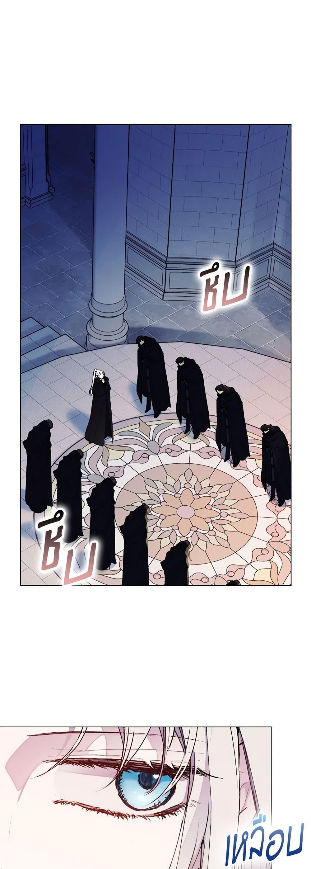 Manga-lc-com อ่านมังงะ อ่านการ์ตูน ออนไลน์ ฟรี I’ll Raise You Well in This Life, Your Majesty! ตอนที่ 1 2 3 4 5 6 7 8 9 10 11 12 13 14 ฟรี ไม่มีโฆษณา Manga-lc - อ่าน มังงะ อ่าน การ์ตูน ออนไลน์ อ่านมังงะ ฟรี