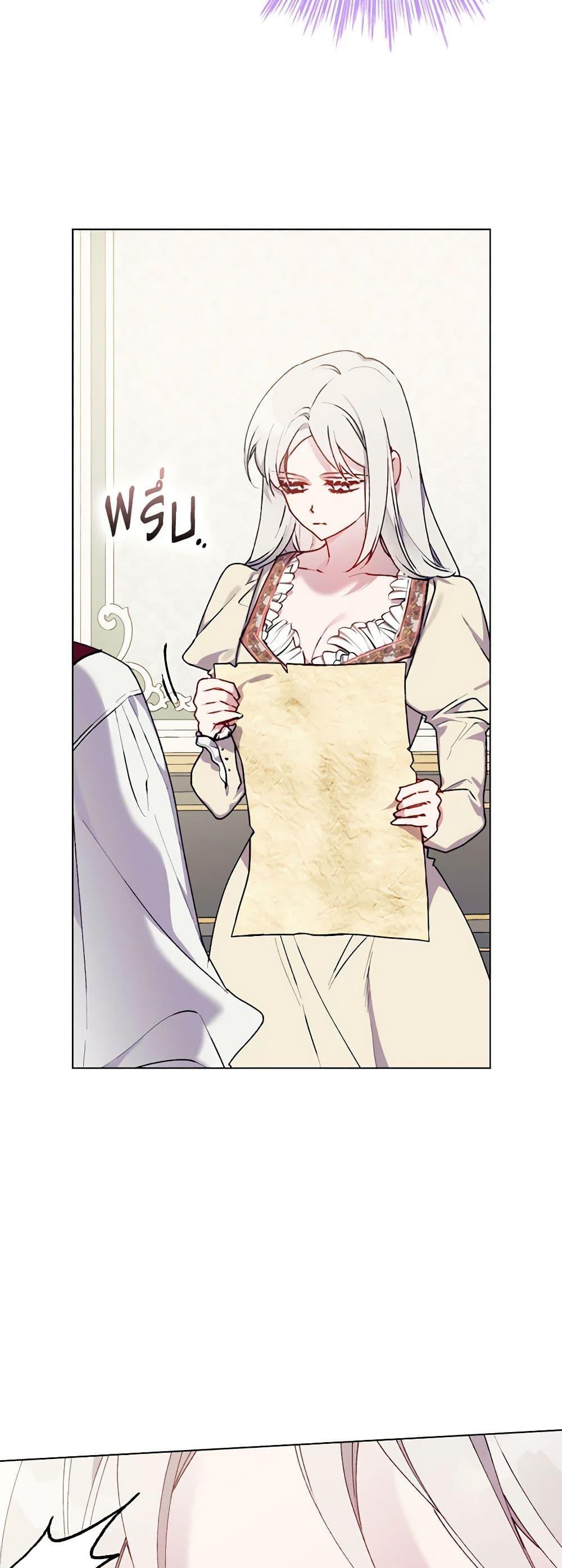 Manga-lc-com อ่านมังงะ อ่านการ์ตูน ออนไลน์ ฟรี I’ll Raise You Well in This Life, Your Majesty! ตอนที่ 1 2 3 4 5 6 7 8 9 10 11 12 13 14 ฟรี ไม่มีโฆษณา Manga-lc - อ่าน มังงะ อ่าน การ์ตูน ออนไลน์ อ่านมังงะ ฟรี