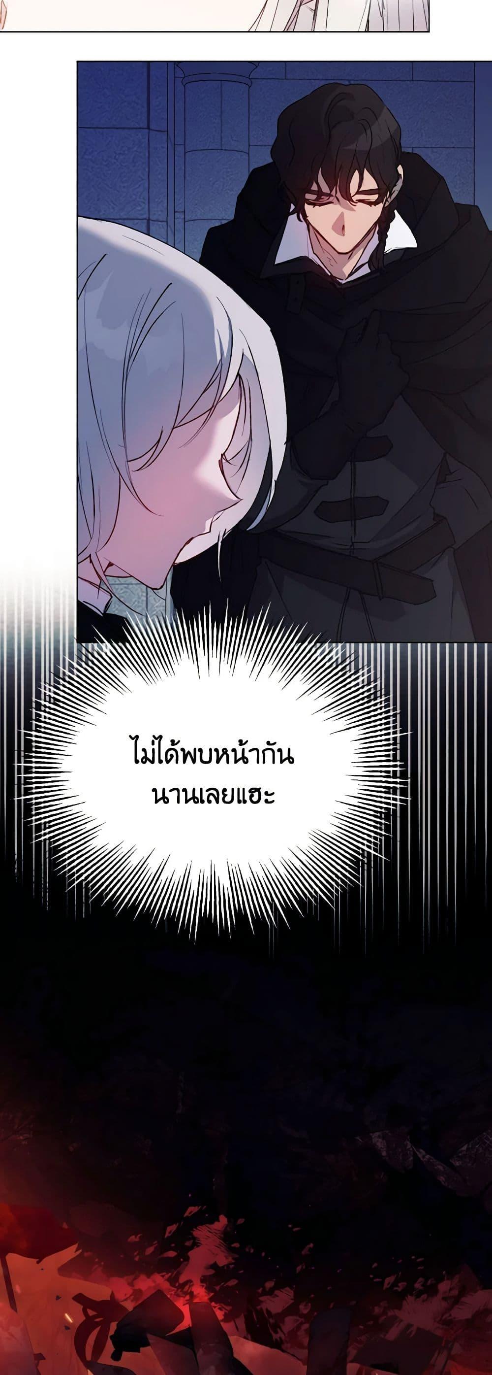 Manga-lc-com อ่านมังงะ อ่านการ์ตูน ออนไลน์ ฟรี I’ll Raise You Well in This Life, Your Majesty! ตอนที่ 1 2 3 4 5 6 7 8 9 10 11 12 13 14 ฟรี ไม่มีโฆษณา Manga-lc - อ่าน มังงะ อ่าน การ์ตูน ออนไลน์ อ่านมังงะ ฟรี
