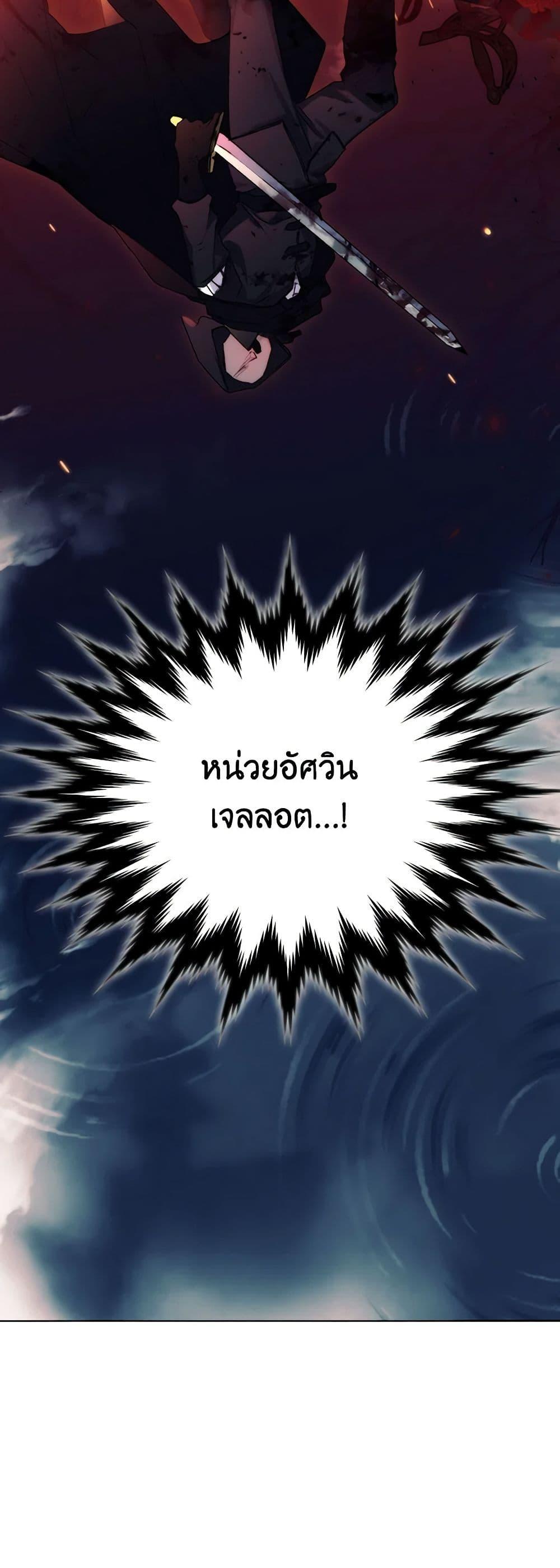 Manga-lc-com อ่านมังงะ อ่านการ์ตูน ออนไลน์ ฟรี I’ll Raise You Well in This Life, Your Majesty! ตอนที่ 1 2 3 4 5 6 7 8 9 10 11 12 13 14 ฟรี ไม่มีโฆษณา Manga-lc - อ่าน มังงะ อ่าน การ์ตูน ออนไลน์ อ่านมังงะ ฟรี