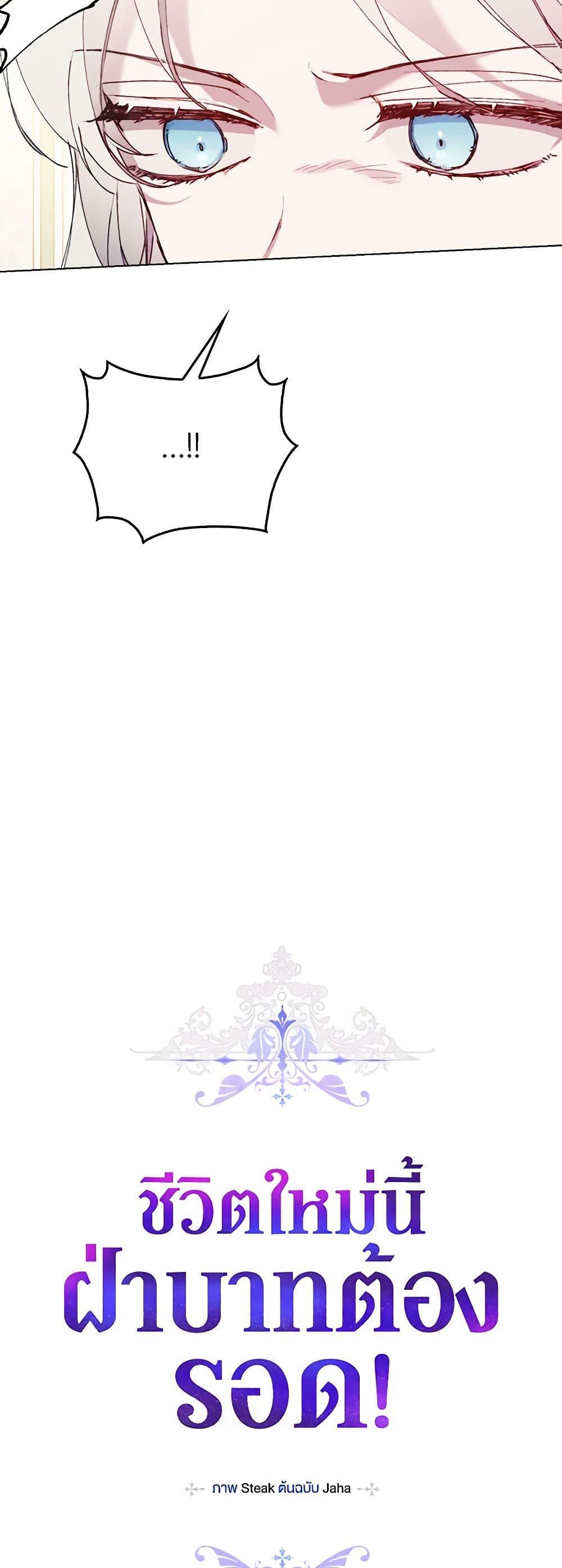 Manga-lc-com อ่านมังงะ อ่านการ์ตูน ออนไลน์ ฟรี I’ll Raise You Well in This Life, Your Majesty! ตอนที่ 1 2 3 4 5 6 7 8 9 10 11 12 13 14 ฟรี ไม่มีโฆษณา Manga-lc - อ่าน มังงะ อ่าน การ์ตูน ออนไลน์ อ่านมังงะ ฟรี