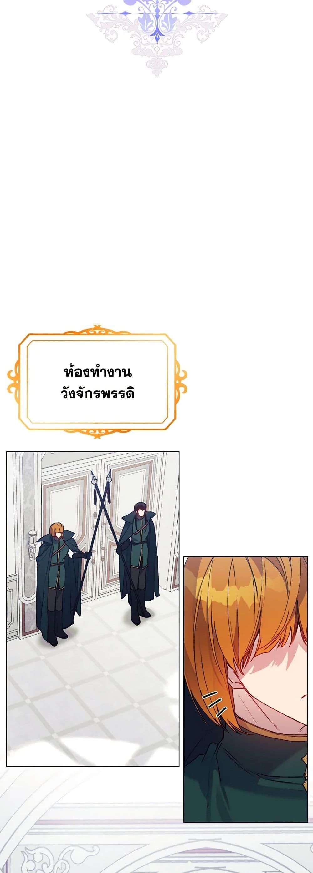 Manga-lc-com อ่านมังงะ อ่านการ์ตูน ออนไลน์ ฟรี I’ll Raise You Well in This Life, Your Majesty! ตอนที่ 1 2 3 4 5 6 7 8 9 10 11 12 13 14 ฟรี ไม่มีโฆษณา Manga-lc - อ่าน มังงะ อ่าน การ์ตูน ออนไลน์ อ่านมังงะ ฟรี