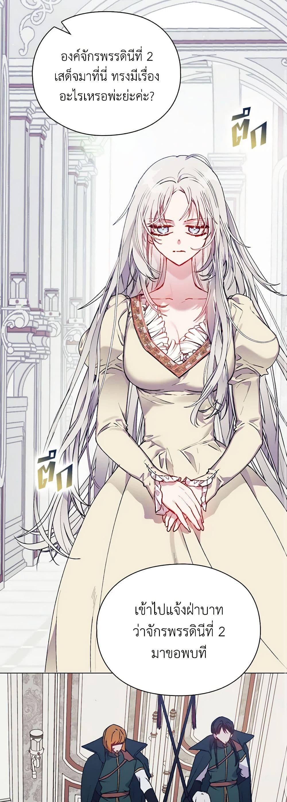 Manga-lc-com อ่านมังงะ อ่านการ์ตูน ออนไลน์ ฟรี I’ll Raise You Well in This Life, Your Majesty! ตอนที่ 1 2 3 4 5 6 7 8 9 10 11 12 13 14 ฟรี ไม่มีโฆษณา Manga-lc - อ่าน มังงะ อ่าน การ์ตูน ออนไลน์ อ่านมังงะ ฟรี