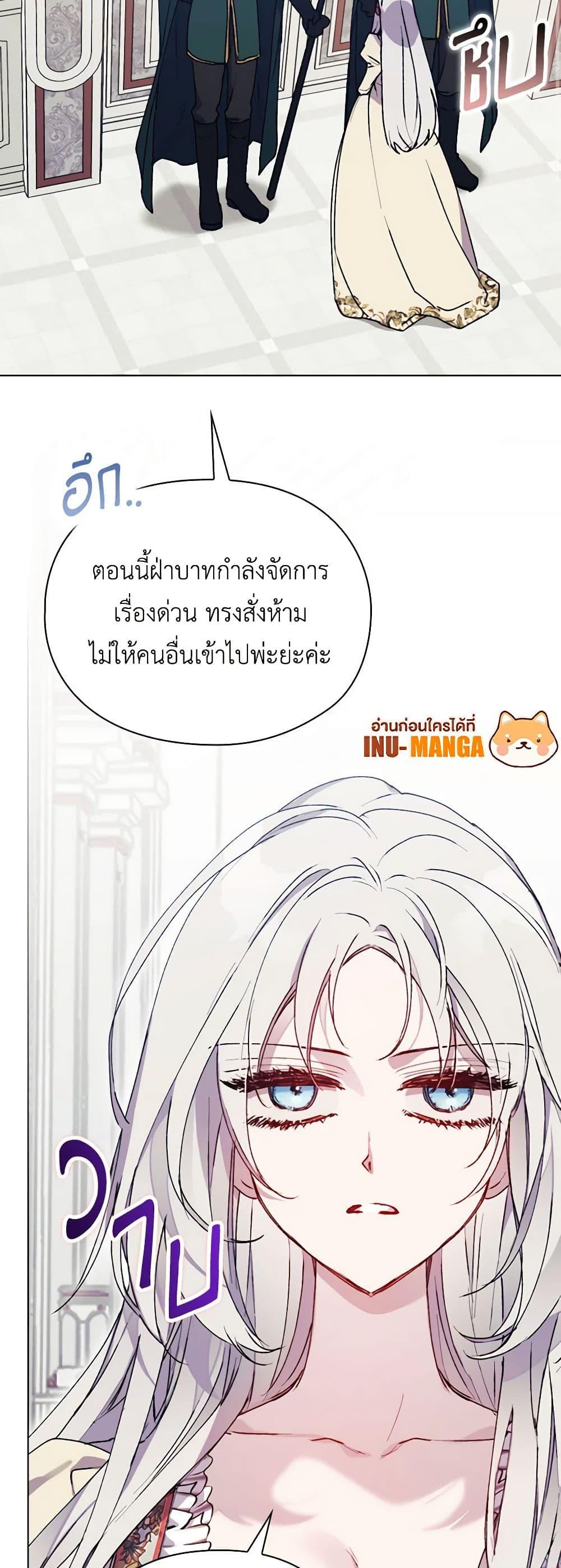 Manga-lc-com อ่านมังงะ อ่านการ์ตูน ออนไลน์ ฟรี I’ll Raise You Well in This Life, Your Majesty! ตอนที่ 1 2 3 4 5 6 7 8 9 10 11 12 13 14 ฟรี ไม่มีโฆษณา Manga-lc - อ่าน มังงะ อ่าน การ์ตูน ออนไลน์ อ่านมังงะ ฟรี