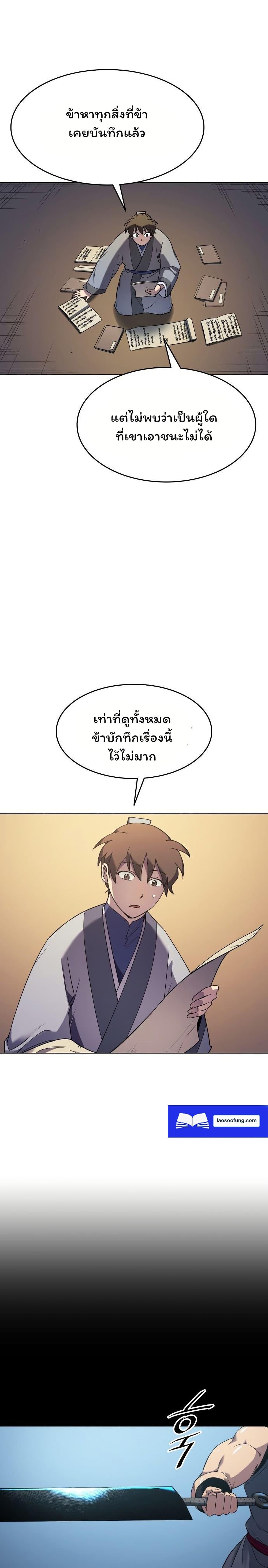 Manga-lc-com อ่านมังงะ อ่านการ์ตูน ออนไลน์ ฟรี Tale of a Scribe Who Retires to the Countryside ตอนที่ 1 2 3 4 5 6 7 8 9 10 11 12 13 14 ฟรี ไม่มีโฆษณา Manga-lc - อ่าน มังงะ อ่าน การ์ตูน ออนไลน์ อ่านมังงะ ฟรี