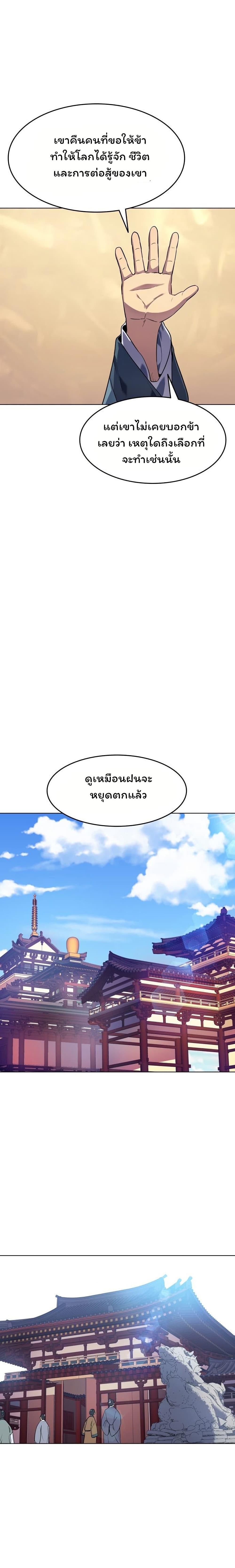 Manga-lc-com อ่านมังงะ อ่านการ์ตูน ออนไลน์ ฟรี Tale of a Scribe Who Retires to the Countryside ตอนที่ 1 2 3 4 5 6 7 8 9 10 11 12 13 14 ฟรี ไม่มีโฆษณา Manga-lc - อ่าน มังงะ อ่าน การ์ตูน ออนไลน์ อ่านมังงะ ฟรี