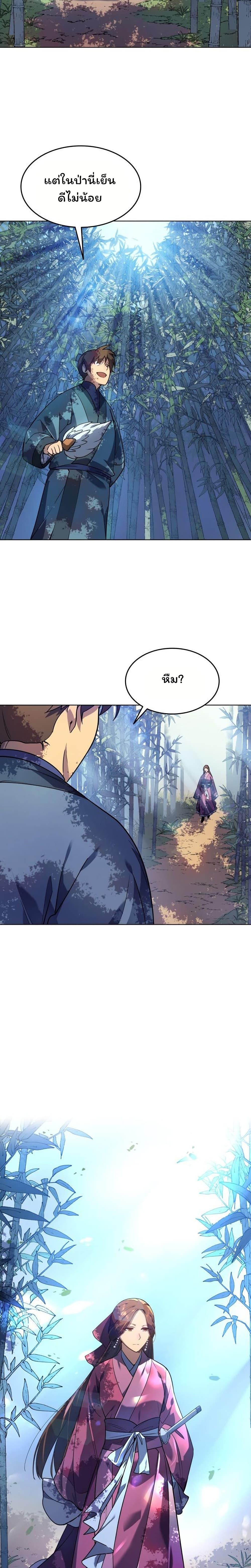 Manga-lc-com อ่านมังงะ อ่านการ์ตูน ออนไลน์ ฟรี Tale of a Scribe Who Retires to the Countryside ตอนที่ 1 2 3 4 5 6 7 8 9 10 11 12 13 14 ฟรี ไม่มีโฆษณา Manga-lc - อ่าน มังงะ อ่าน การ์ตูน ออนไลน์ อ่านมังงะ ฟรี