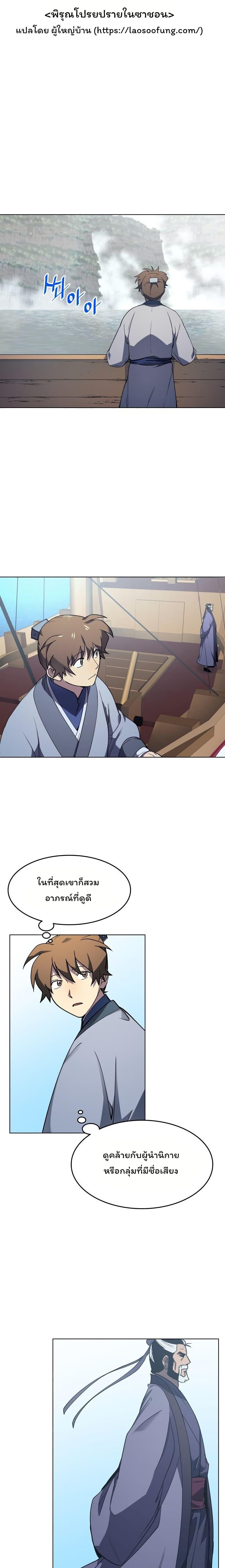 Manga-lc-com อ่านมังงะ อ่านการ์ตูน ออนไลน์ ฟรี Tale of a Scribe Who Retires to the Countryside ตอนที่ 1 2 3 4 5 6 7 8 9 10 11 12 13 14 ฟรี ไม่มีโฆษณา Manga-lc - อ่าน มังงะ อ่าน การ์ตูน ออนไลน์ อ่านมังงะ ฟรี