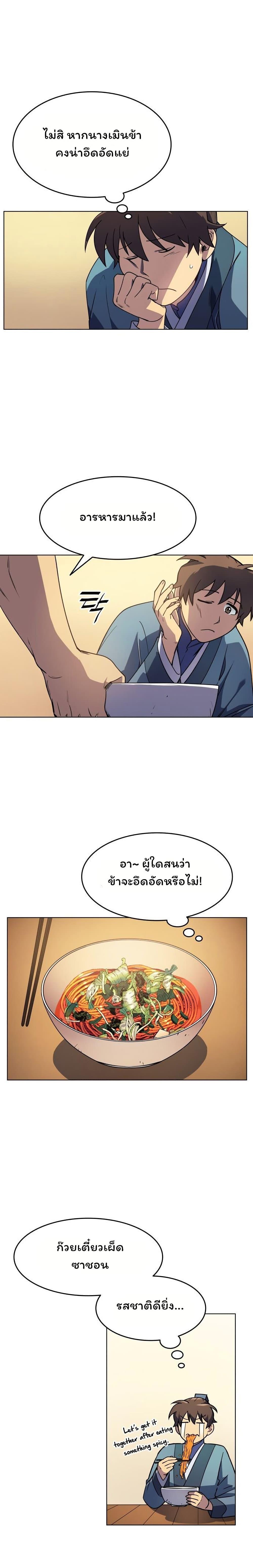 Manga-lc-com อ่านมังงะ อ่านการ์ตูน ออนไลน์ ฟรี Tale of a Scribe Who Retires to the Countryside ตอนที่ 1 2 3 4 5 6 7 8 9 10 11 12 13 14 ฟรี ไม่มีโฆษณา Manga-lc - อ่าน มังงะ อ่าน การ์ตูน ออนไลน์ อ่านมังงะ ฟรี