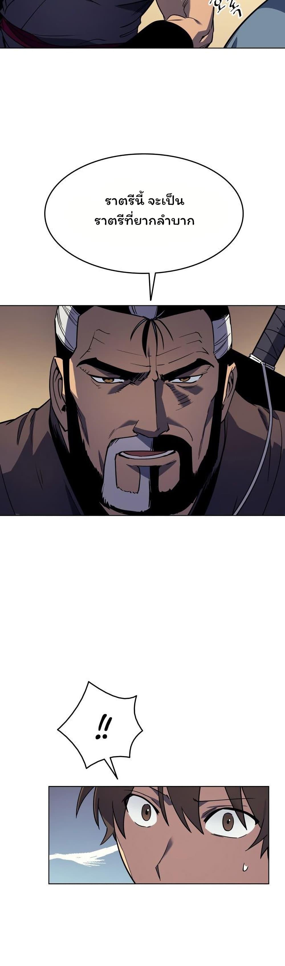 Manga-lc-com อ่านมังงะ อ่านการ์ตูน ออนไลน์ ฟรี Tale of a Scribe Who Retires to the Countryside ตอนที่ 1 2 3 4 5 6 7 8 9 10 11 12 13 14 ฟรี ไม่มีโฆษณา Manga-lc - อ่าน มังงะ อ่าน การ์ตูน ออนไลน์ อ่านมังงะ ฟรี