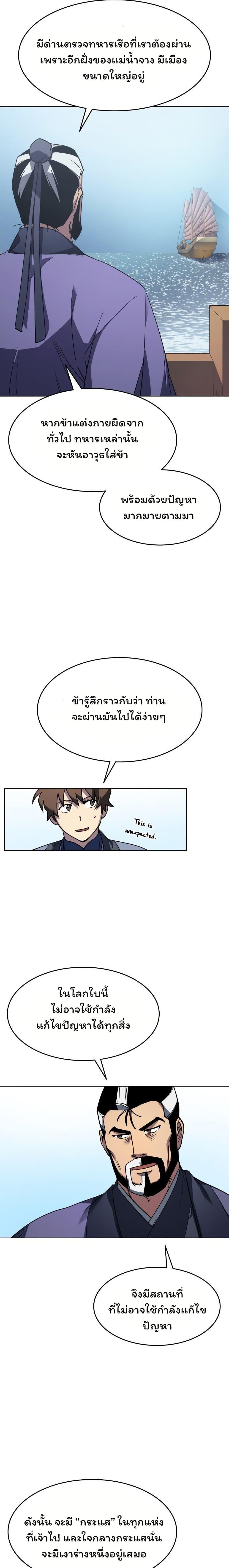 Manga-lc-com อ่านมังงะ อ่านการ์ตูน ออนไลน์ ฟรี Tale of a Scribe Who Retires to the Countryside ตอนที่ 1 2 3 4 5 6 7 8 9 10 11 12 13 14 ฟรี ไม่มีโฆษณา Manga-lc - อ่าน มังงะ อ่าน การ์ตูน ออนไลน์ อ่านมังงะ ฟรี