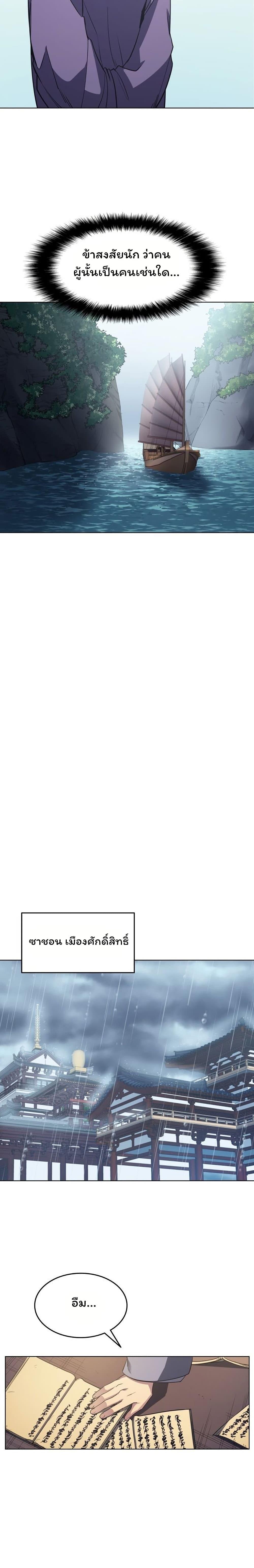 Manga-lc-com อ่านมังงะ อ่านการ์ตูน ออนไลน์ ฟรี Tale of a Scribe Who Retires to the Countryside ตอนที่ 1 2 3 4 5 6 7 8 9 10 11 12 13 14 ฟรี ไม่มีโฆษณา Manga-lc - อ่าน มังงะ อ่าน การ์ตูน ออนไลน์ อ่านมังงะ ฟรี