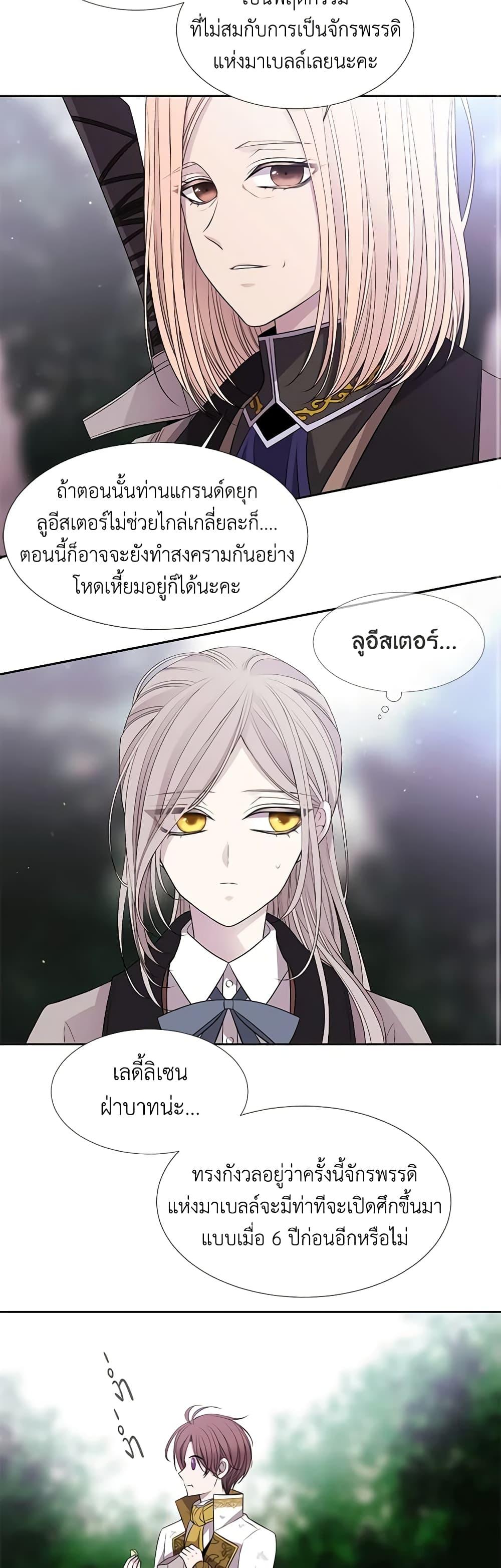 Manga-lc-com อ่านมังงะ อ่านการ์ตูน ออนไลน์ ฟรี Charlotte and Her 5 Disciples ตอนที่ 1 2 3 4 5 6 7 8 9 10 11 12 13 14 ฟรี ไม่มีโฆษณา Manga-lc - อ่าน มังงะ อ่าน การ์ตูน ออนไลน์ อ่านมังงะ ฟรี