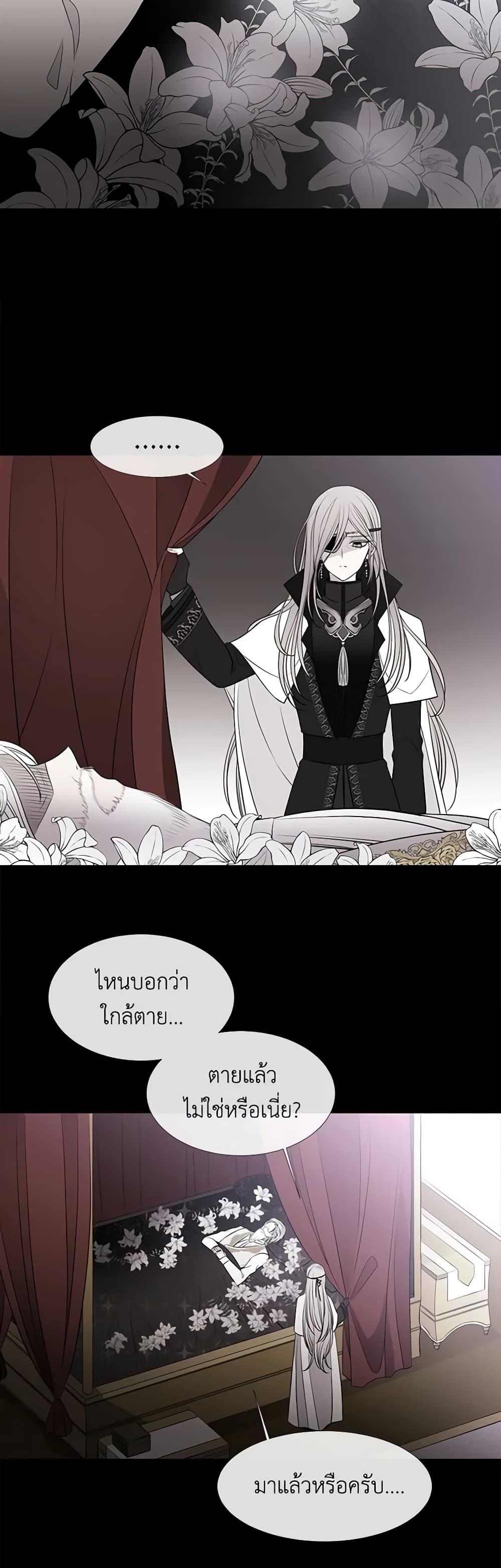 Manga-lc-com อ่านมังงะ อ่านการ์ตูน ออนไลน์ ฟรี Charlotte and Her 5 Disciples ตอนที่ 1 2 3 4 5 6 7 8 9 10 11 12 13 14 ฟรี ไม่มีโฆษณา Manga-lc - อ่าน มังงะ อ่าน การ์ตูน ออนไลน์ อ่านมังงะ ฟรี