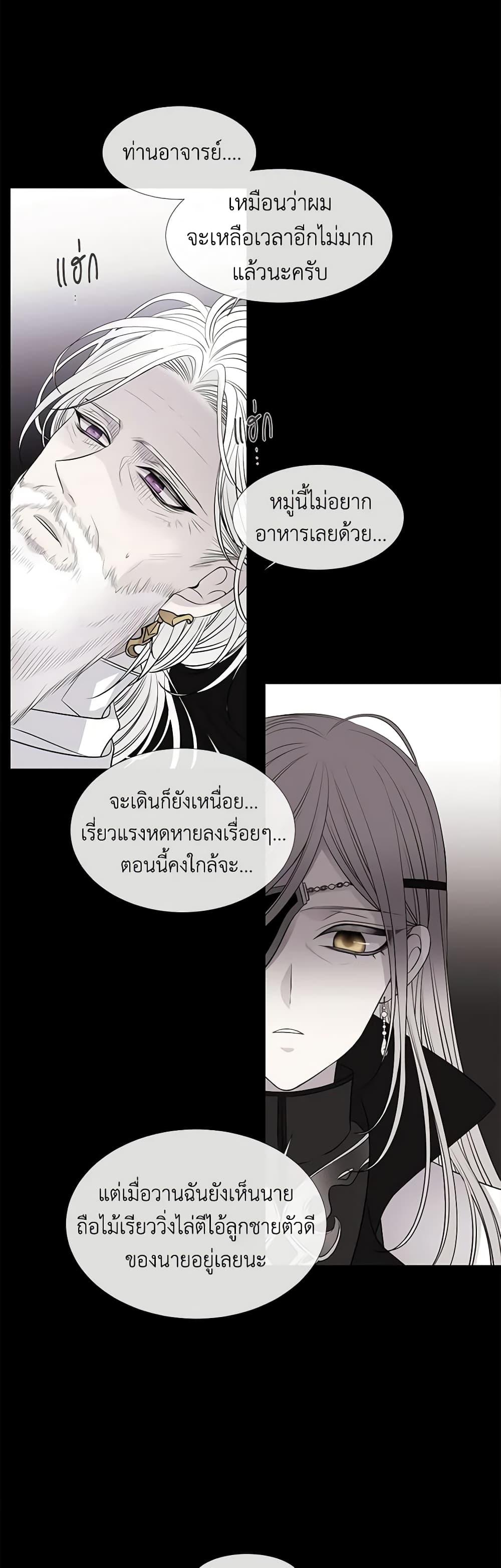 Manga-lc-com อ่านมังงะ อ่านการ์ตูน ออนไลน์ ฟรี Charlotte and Her 5 Disciples ตอนที่ 1 2 3 4 5 6 7 8 9 10 11 12 13 14 ฟรี ไม่มีโฆษณา Manga-lc - อ่าน มังงะ อ่าน การ์ตูน ออนไลน์ อ่านมังงะ ฟรี