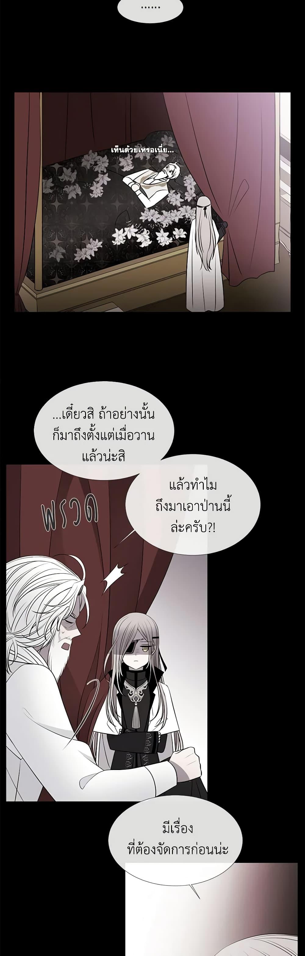 Manga-lc-com อ่านมังงะ อ่านการ์ตูน ออนไลน์ ฟรี Charlotte and Her 5 Disciples ตอนที่ 1 2 3 4 5 6 7 8 9 10 11 12 13 14 ฟรี ไม่มีโฆษณา Manga-lc - อ่าน มังงะ อ่าน การ์ตูน ออนไลน์ อ่านมังงะ ฟรี