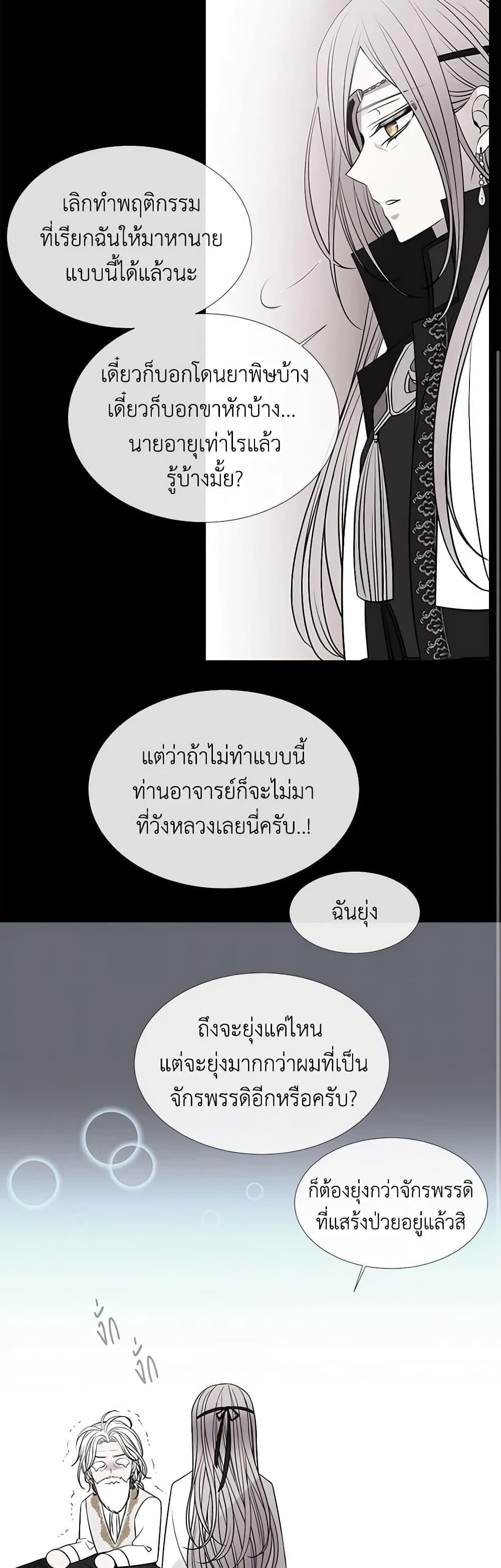 Manga-lc-com อ่านมังงะ อ่านการ์ตูน ออนไลน์ ฟรี Charlotte and Her 5 Disciples ตอนที่ 1 2 3 4 5 6 7 8 9 10 11 12 13 14 ฟรี ไม่มีโฆษณา Manga-lc - อ่าน มังงะ อ่าน การ์ตูน ออนไลน์ อ่านมังงะ ฟรี