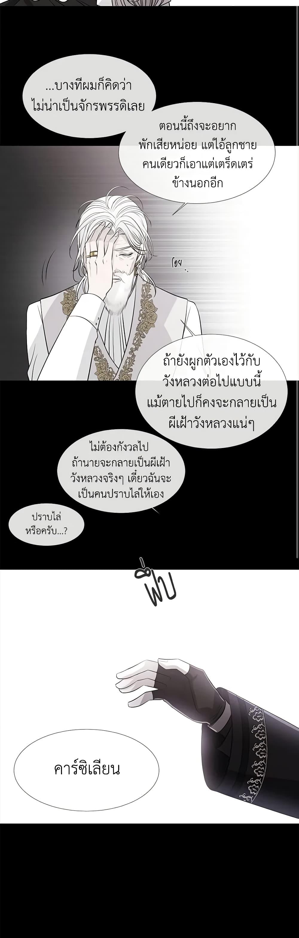 Manga-lc-com อ่านมังงะ อ่านการ์ตูน ออนไลน์ ฟรี Charlotte and Her 5 Disciples ตอนที่ 1 2 3 4 5 6 7 8 9 10 11 12 13 14 ฟรี ไม่มีโฆษณา Manga-lc - อ่าน มังงะ อ่าน การ์ตูน ออนไลน์ อ่านมังงะ ฟรี