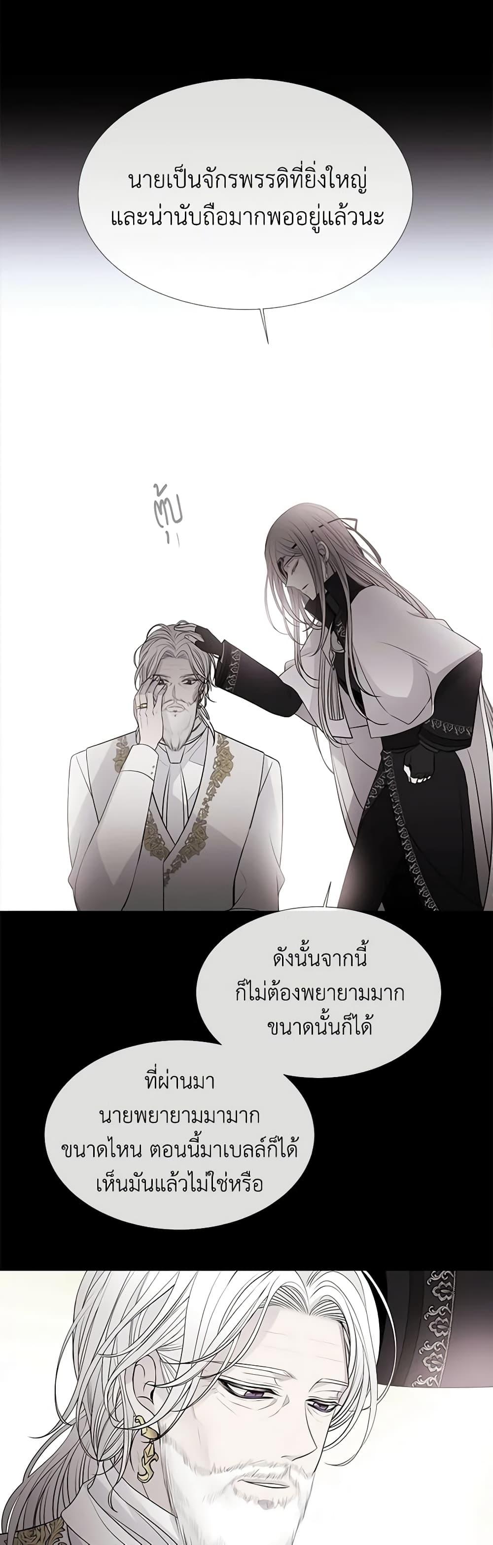 Manga-lc-com อ่านมังงะ อ่านการ์ตูน ออนไลน์ ฟรี Charlotte and Her 5 Disciples ตอนที่ 1 2 3 4 5 6 7 8 9 10 11 12 13 14 ฟรี ไม่มีโฆษณา Manga-lc - อ่าน มังงะ อ่าน การ์ตูน ออนไลน์ อ่านมังงะ ฟรี