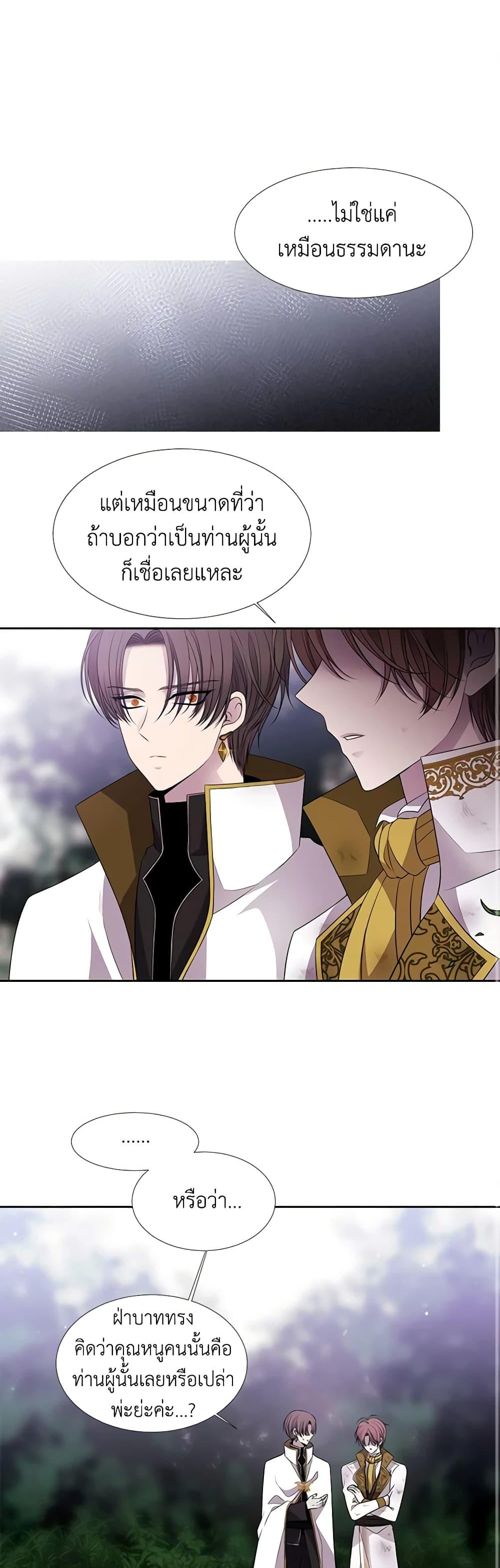 Manga-lc-com อ่านมังงะ อ่านการ์ตูน ออนไลน์ ฟรี Charlotte and Her 5 Disciples ตอนที่ 1 2 3 4 5 6 7 8 9 10 11 12 13 14 ฟรี ไม่มีโฆษณา Manga-lc - อ่าน มังงะ อ่าน การ์ตูน ออนไลน์ อ่านมังงะ ฟรี