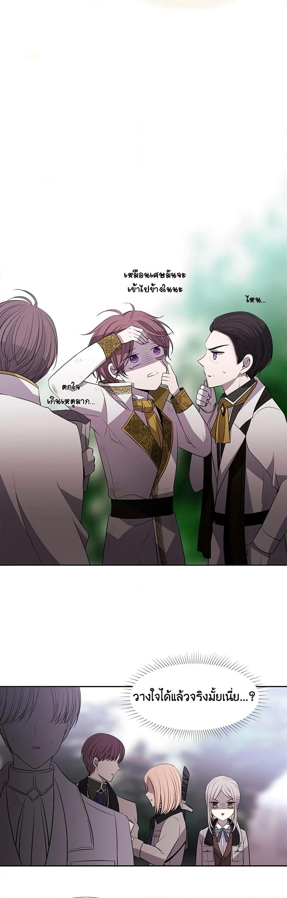 Manga-lc-com อ่านมังงะ อ่านการ์ตูน ออนไลน์ ฟรี Charlotte and Her 5 Disciples ตอนที่ 1 2 3 4 5 6 7 8 9 10 11 12 13 14 ฟรี ไม่มีโฆษณา Manga-lc - อ่าน มังงะ อ่าน การ์ตูน ออนไลน์ อ่านมังงะ ฟรี