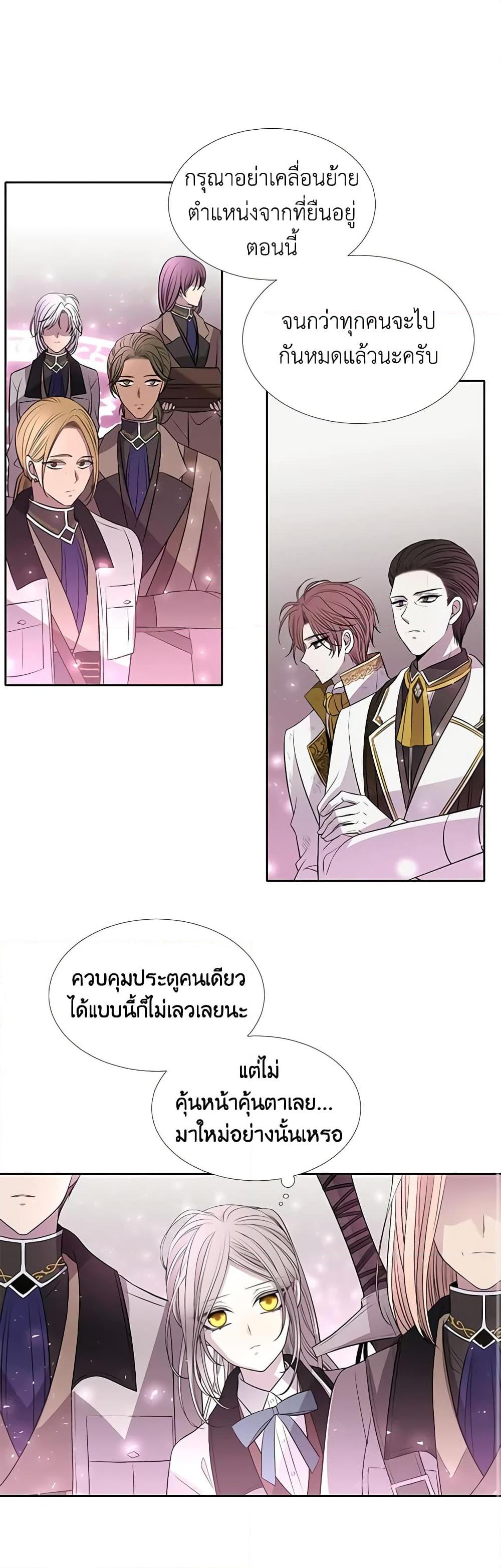 Manga-lc-com อ่านมังงะ อ่านการ์ตูน ออนไลน์ ฟรี Charlotte and Her 5 Disciples ตอนที่ 1 2 3 4 5 6 7 8 9 10 11 12 13 14 ฟรี ไม่มีโฆษณา Manga-lc - อ่าน มังงะ อ่าน การ์ตูน ออนไลน์ อ่านมังงะ ฟรี