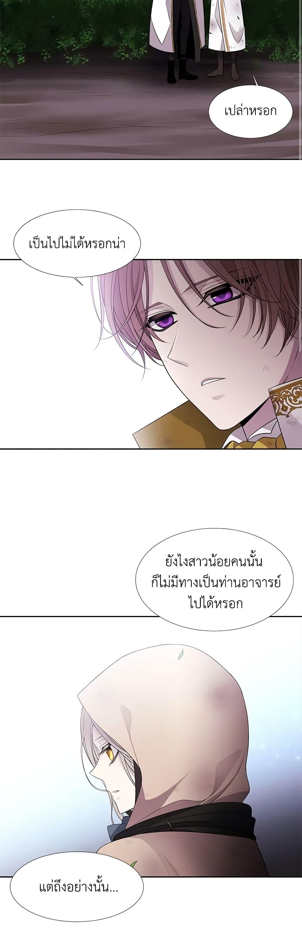 Manga-lc-com อ่านมังงะ อ่านการ์ตูน ออนไลน์ ฟรี Charlotte and Her 5 Disciples ตอนที่ 1 2 3 4 5 6 7 8 9 10 11 12 13 14 ฟรี ไม่มีโฆษณา Manga-lc - อ่าน มังงะ อ่าน การ์ตูน ออนไลน์ อ่านมังงะ ฟรี