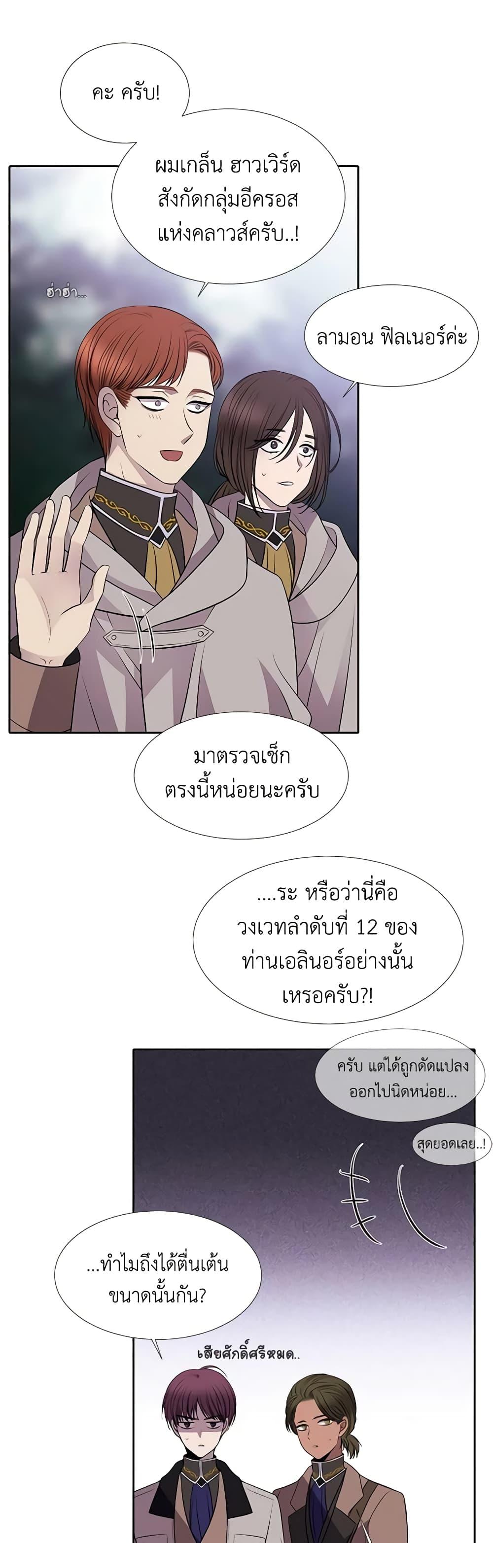 Manga-lc-com อ่านมังงะ อ่านการ์ตูน ออนไลน์ ฟรี Charlotte and Her 5 Disciples ตอนที่ 1 2 3 4 5 6 7 8 9 10 11 12 13 14 ฟรี ไม่มีโฆษณา Manga-lc - อ่าน มังงะ อ่าน การ์ตูน ออนไลน์ อ่านมังงะ ฟรี
