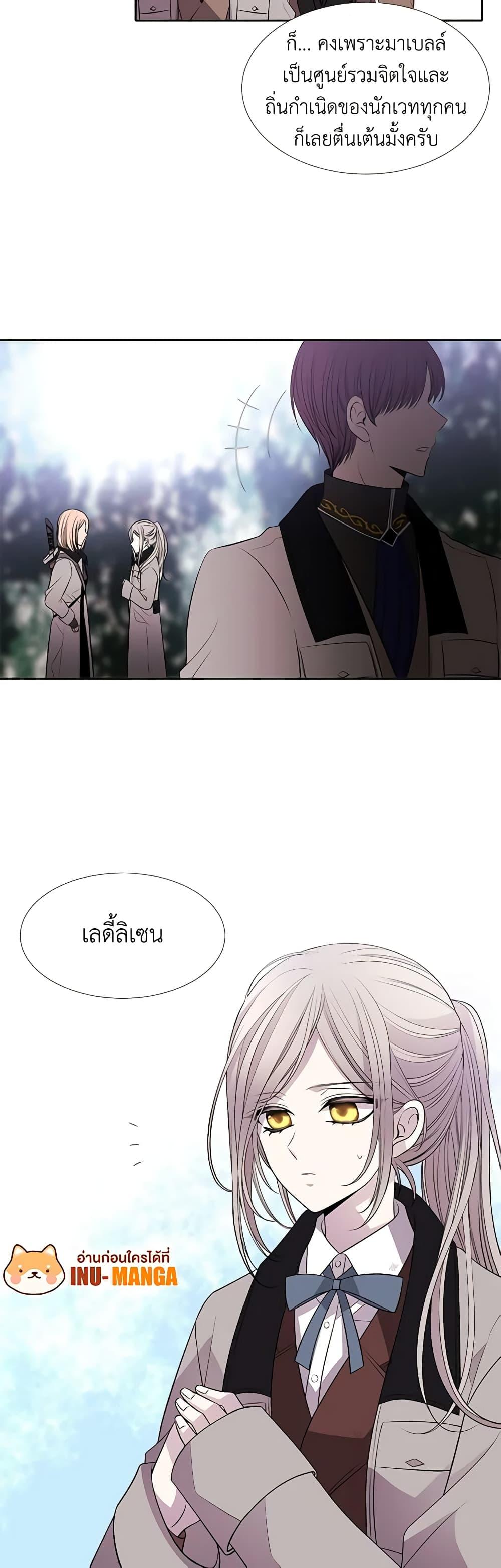 Manga-lc-com อ่านมังงะ อ่านการ์ตูน ออนไลน์ ฟรี Charlotte and Her 5 Disciples ตอนที่ 1 2 3 4 5 6 7 8 9 10 11 12 13 14 ฟรี ไม่มีโฆษณา Manga-lc - อ่าน มังงะ อ่าน การ์ตูน ออนไลน์ อ่านมังงะ ฟรี