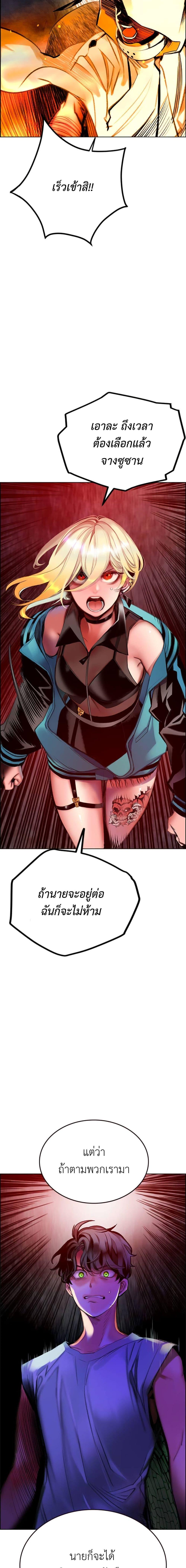 Manga-lc-com อ่านมังงะ อ่านการ์ตูน ออนไลน์ ฟรี Jungle Juice SS2 ตอนที่ 1 2 3 4 5 6 7 8 9 10 11 12 13 14 ฟรี ไม่มีโฆษณา Manga-lc - อ่าน มังงะ อ่าน การ์ตูน ออนไลน์ อ่านมังงะ ฟรี